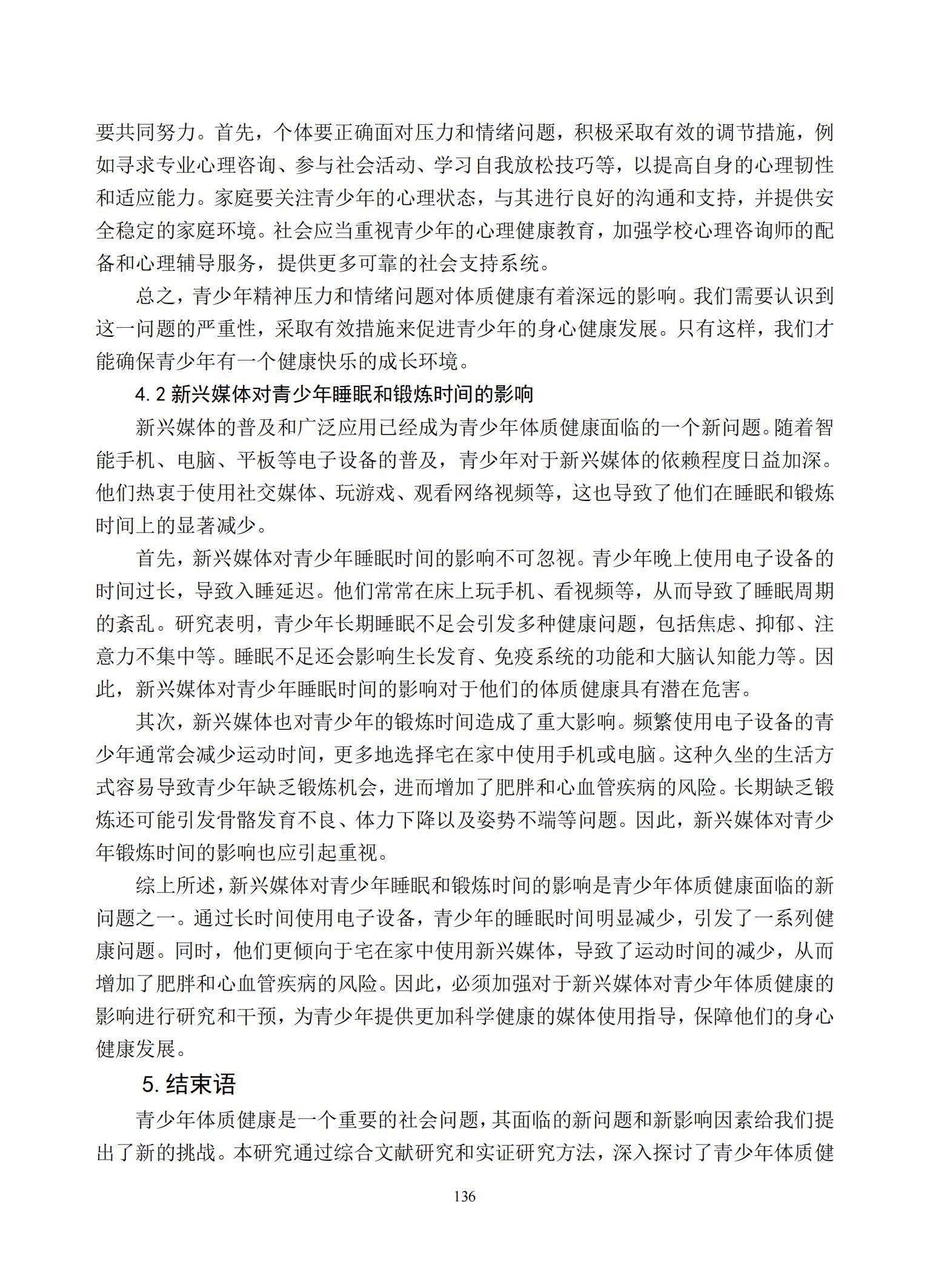 汇总_138.jpg