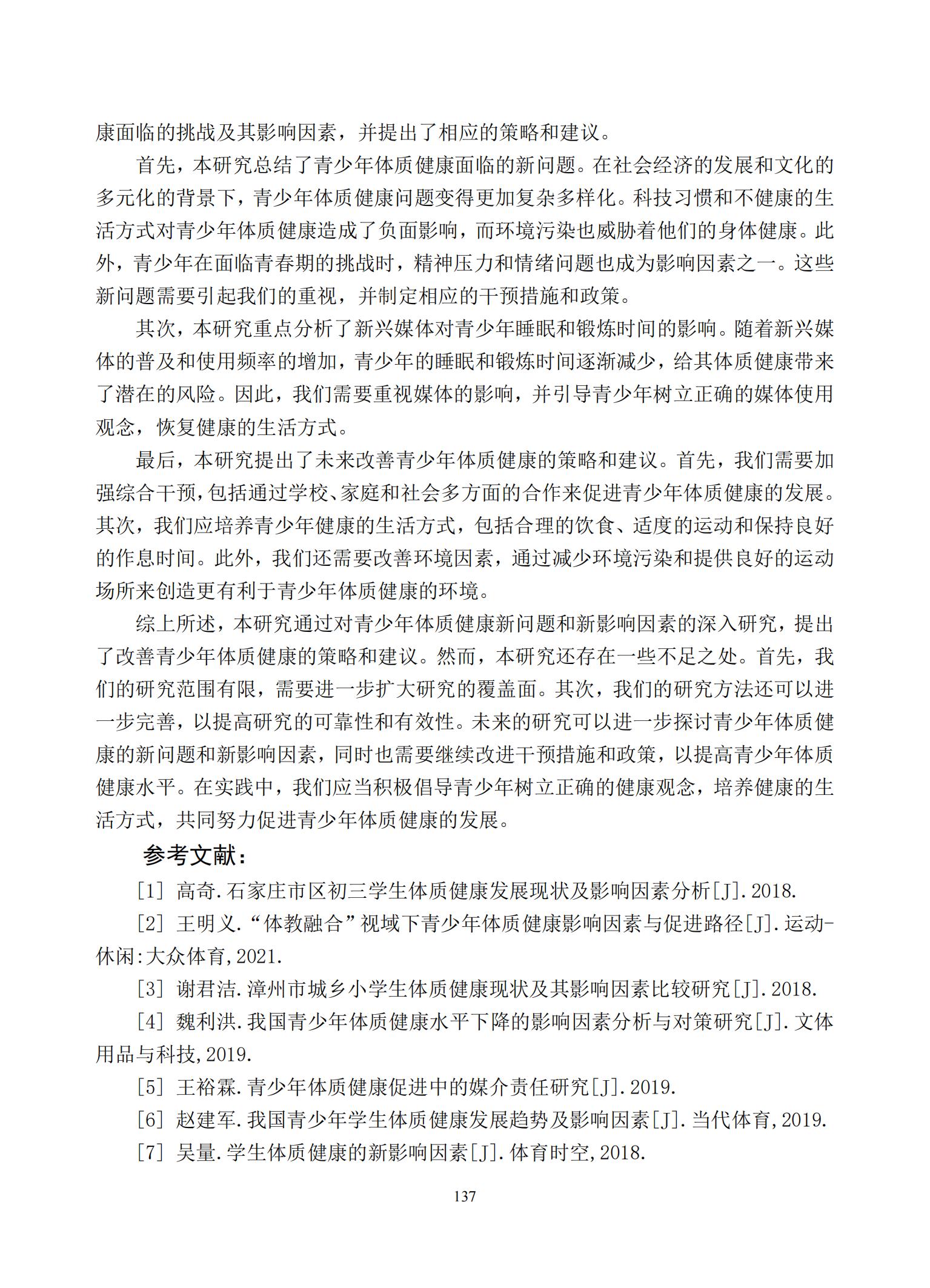 汇总_139.jpg