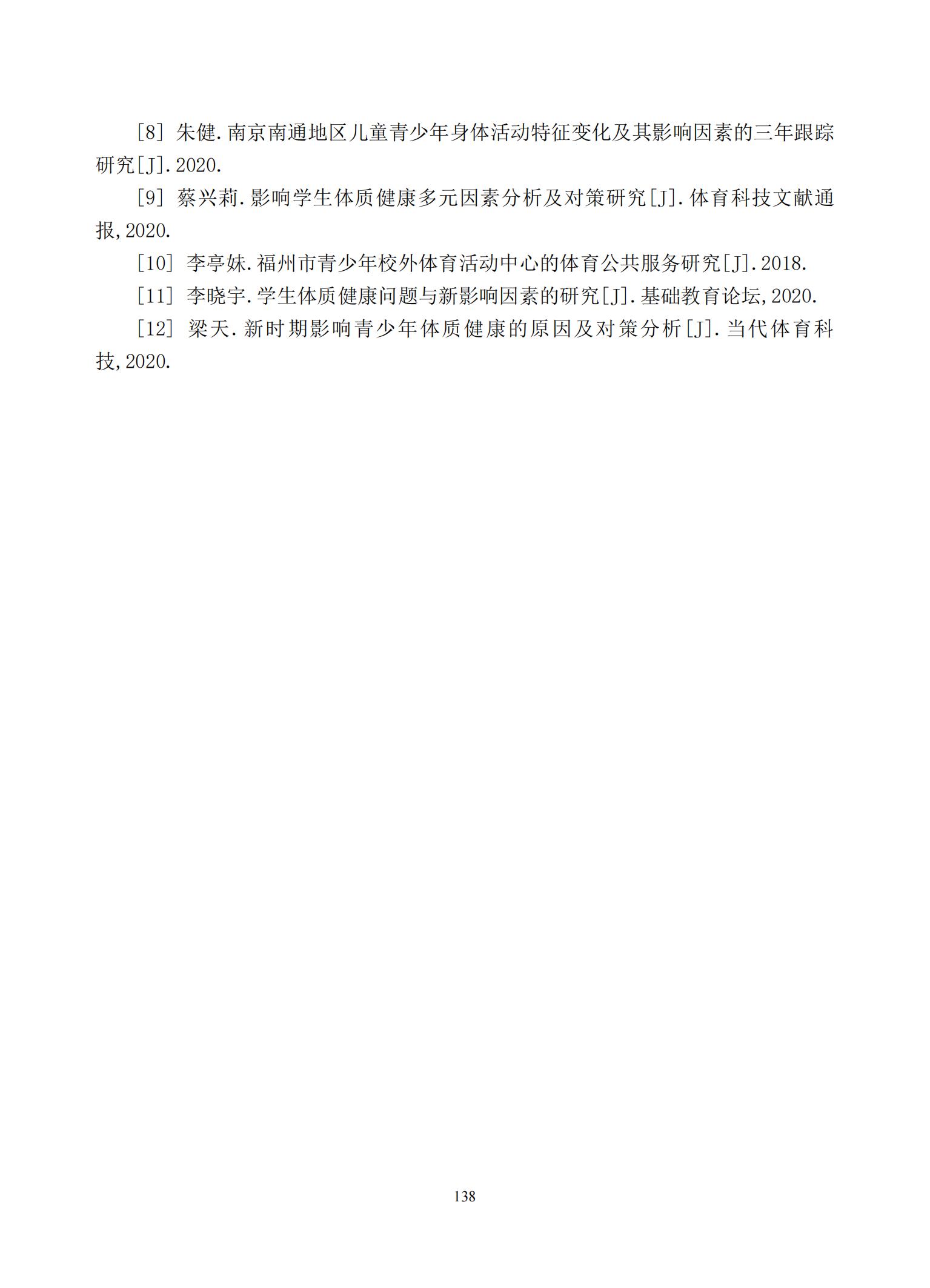 汇总_140.jpg