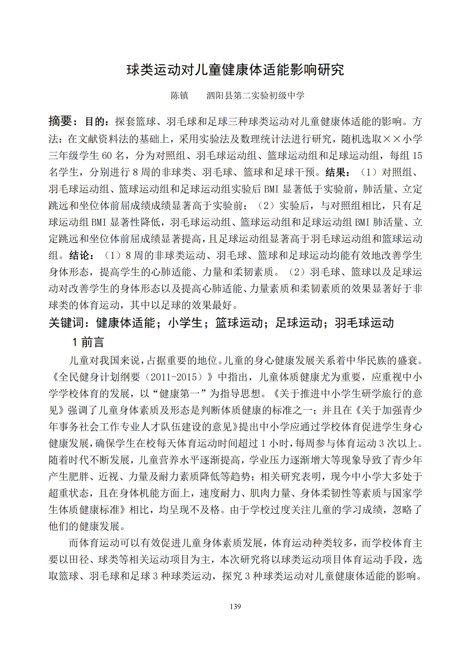 汇总_141.jpg