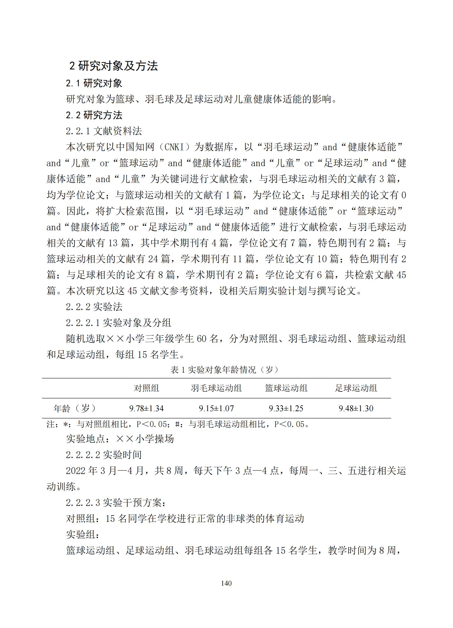汇总_142.jpg