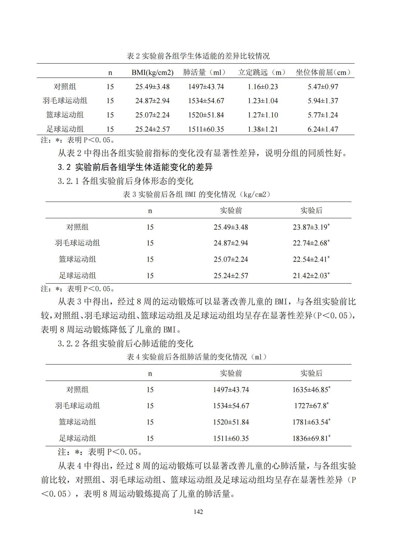 汇总_144.jpg