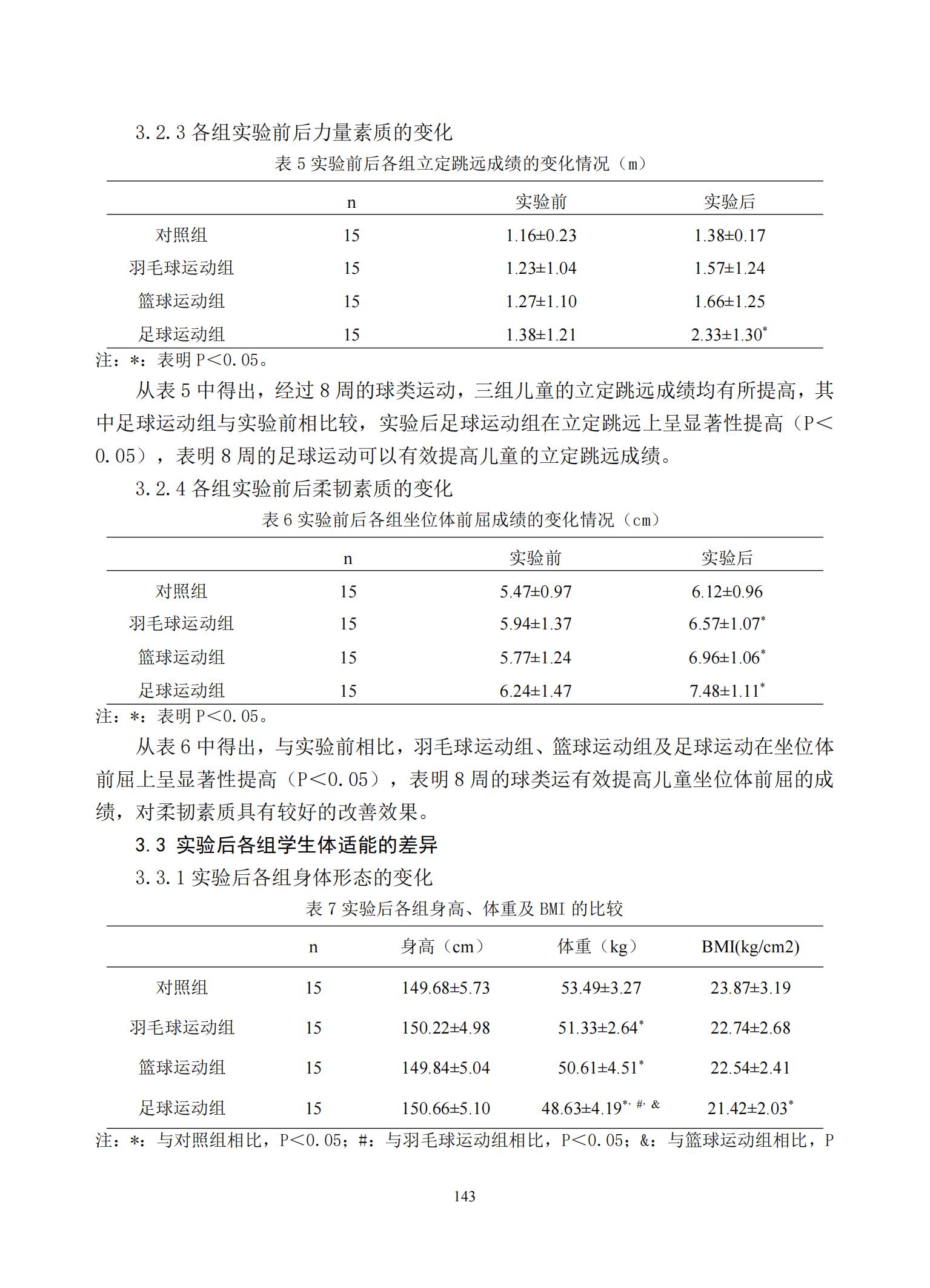 汇总_145.jpg