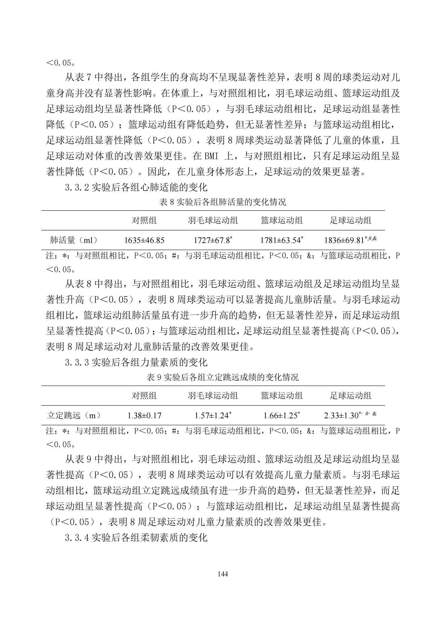 汇总_146.jpg