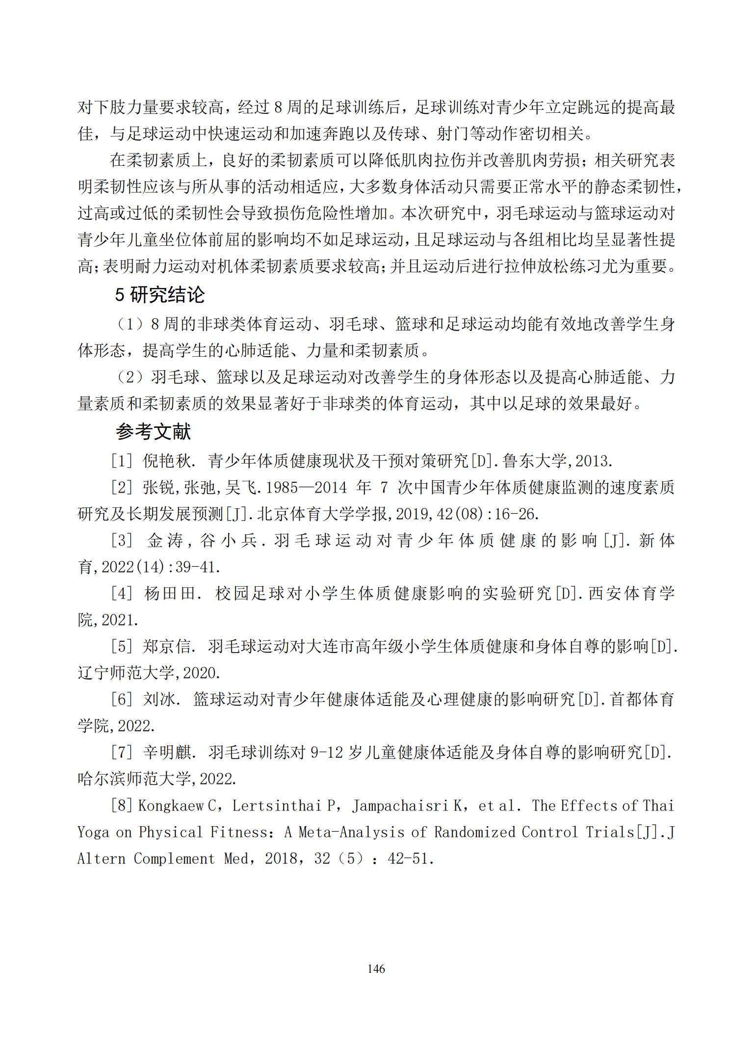 汇总_148.jpg