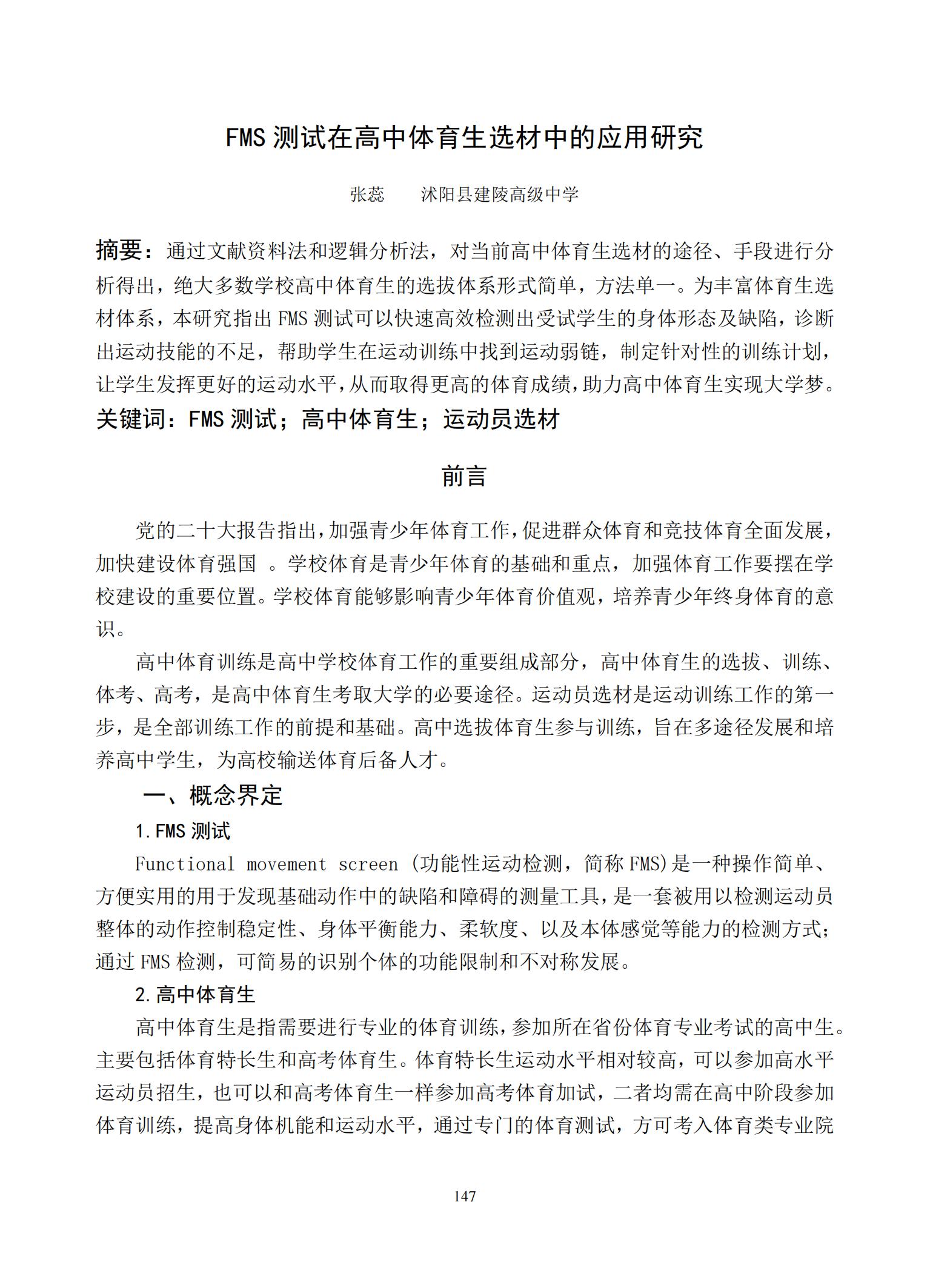 汇总_149.jpg