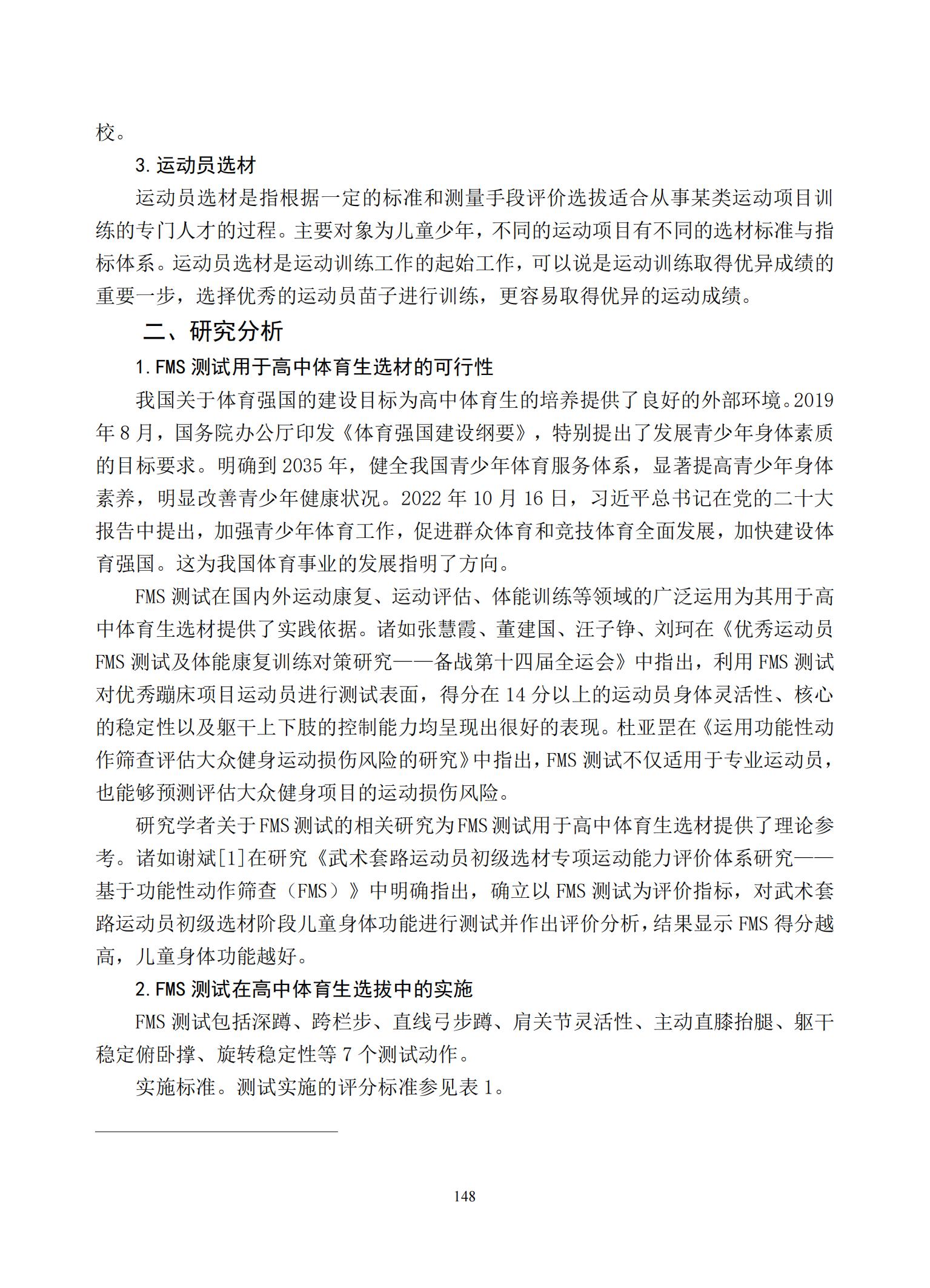 汇总_150.jpg