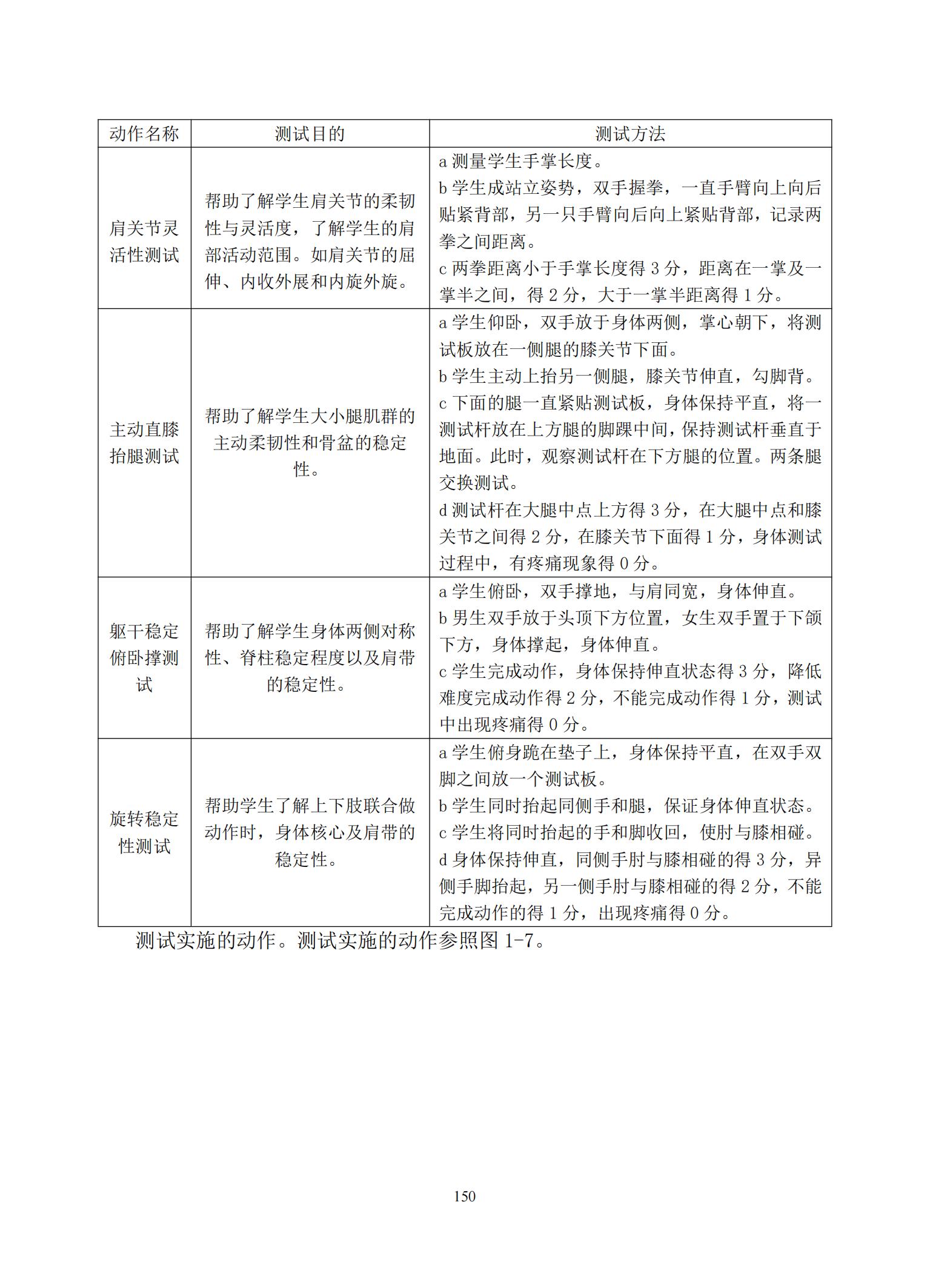 汇总_152.jpg