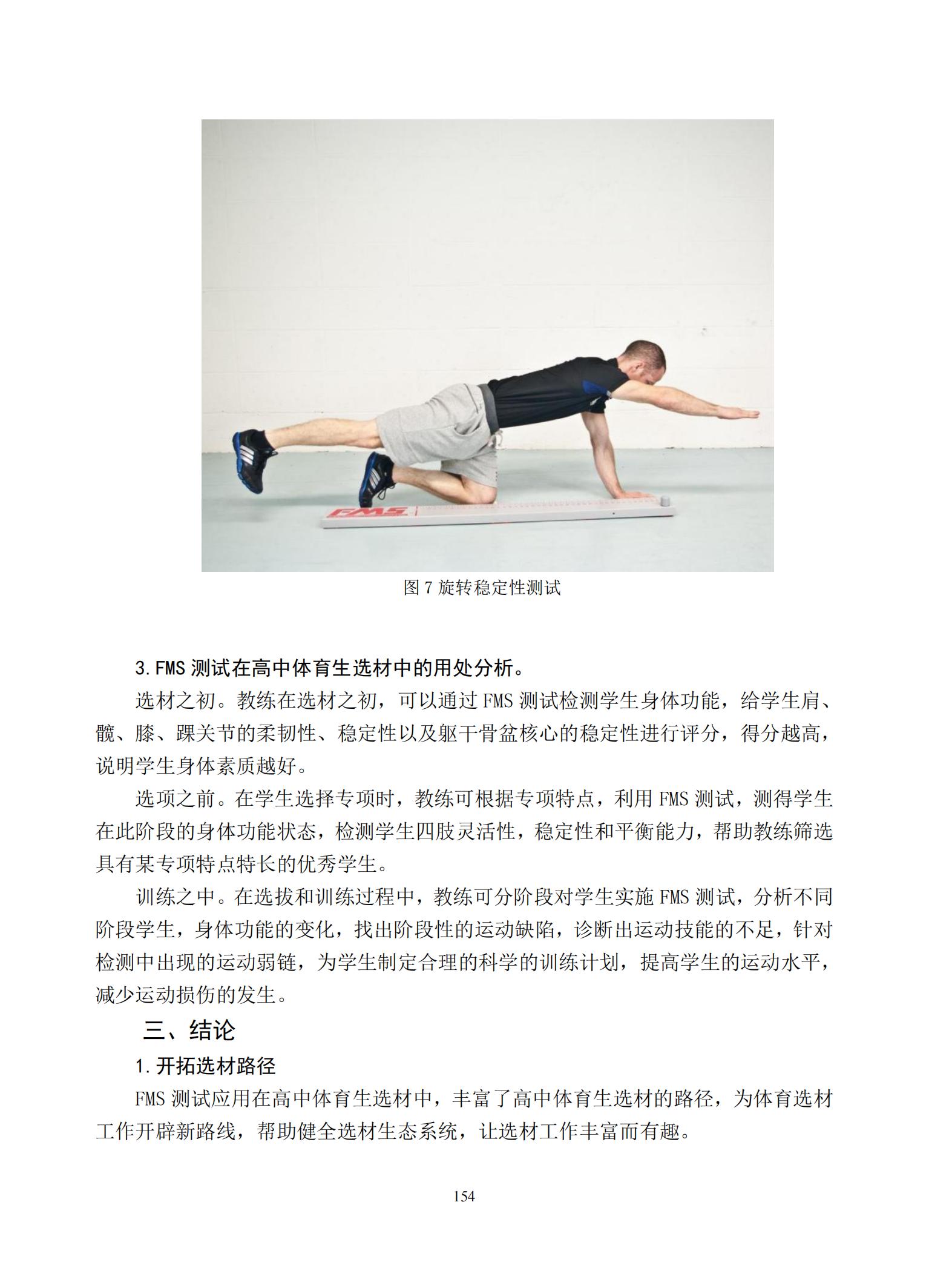 汇总_156.jpg