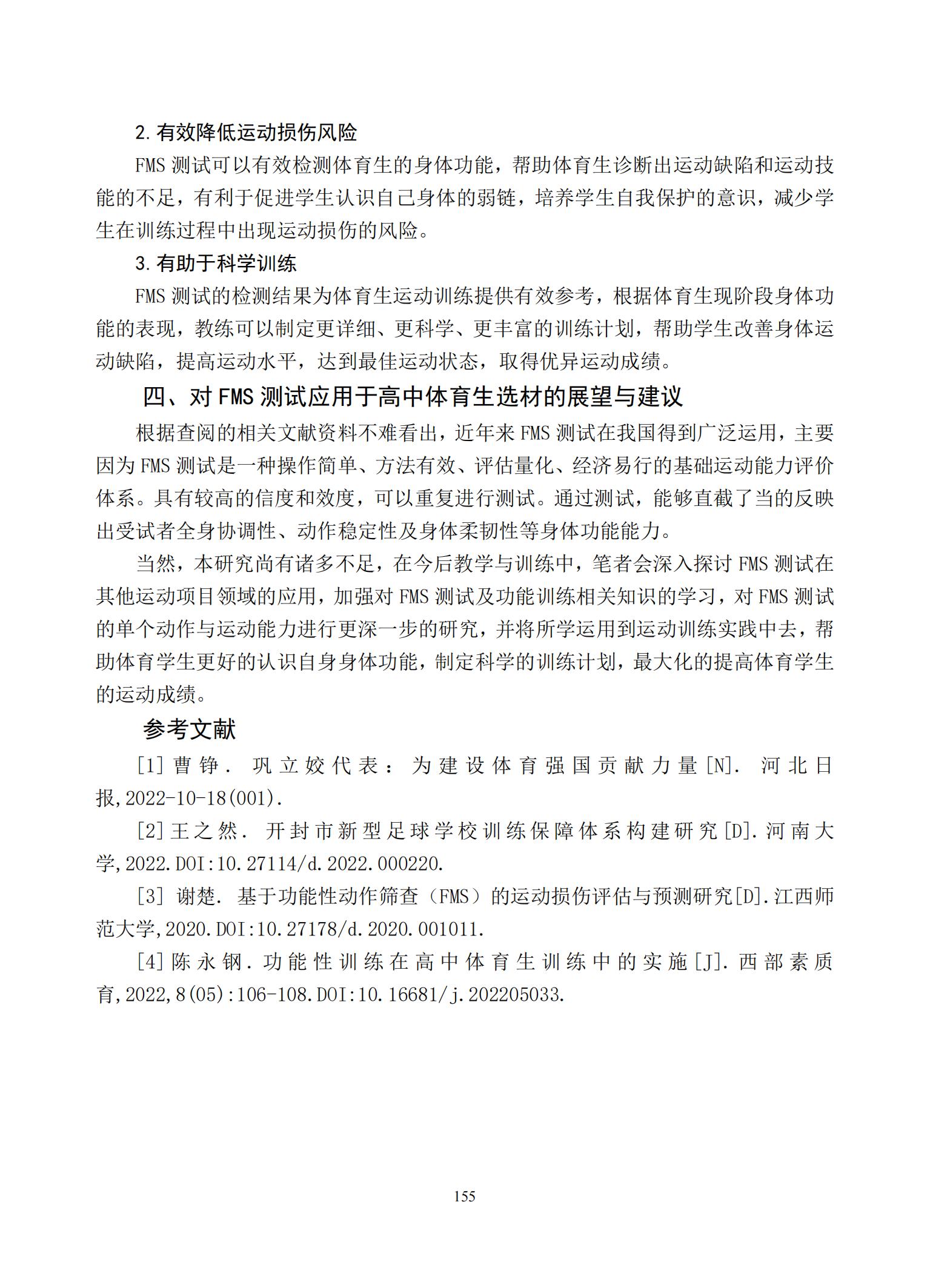 汇总_157.jpg