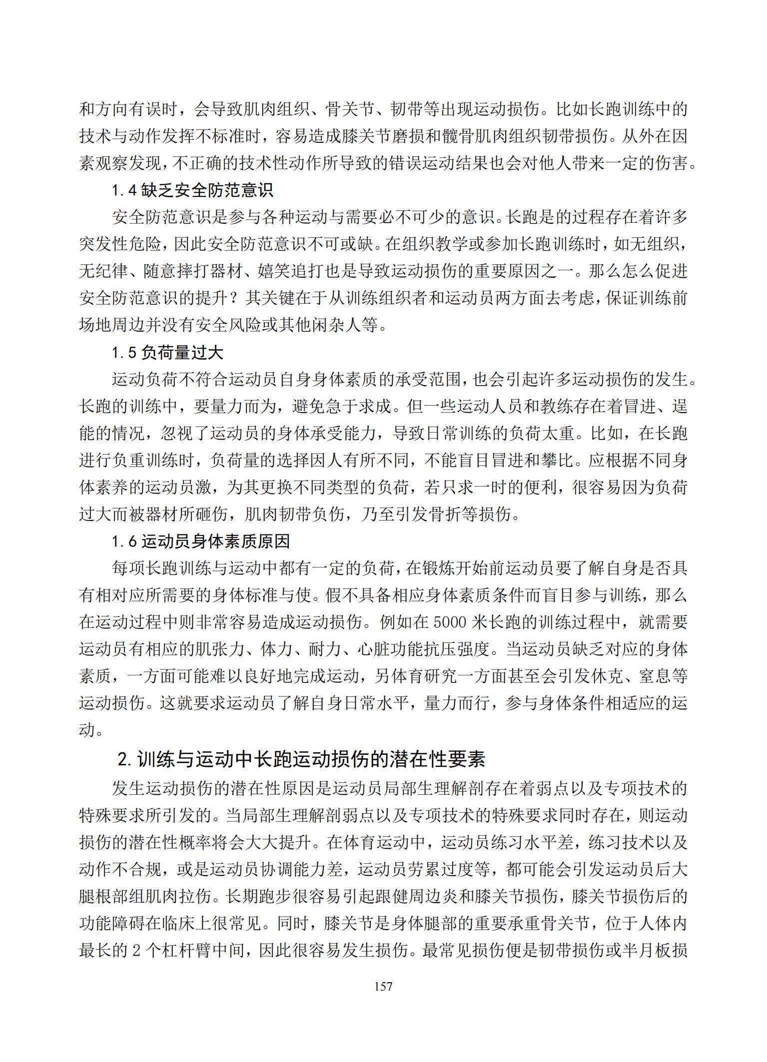 汇总_159.jpg