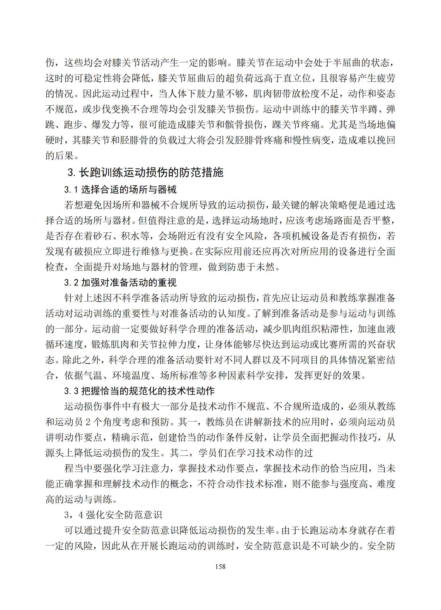 汇总_160.jpg
