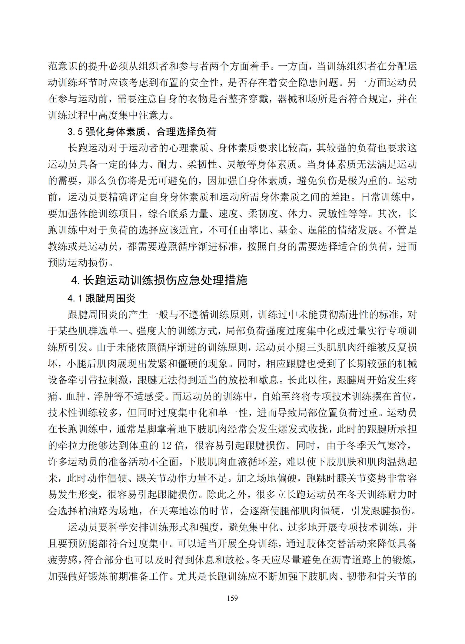 汇总_161.jpg