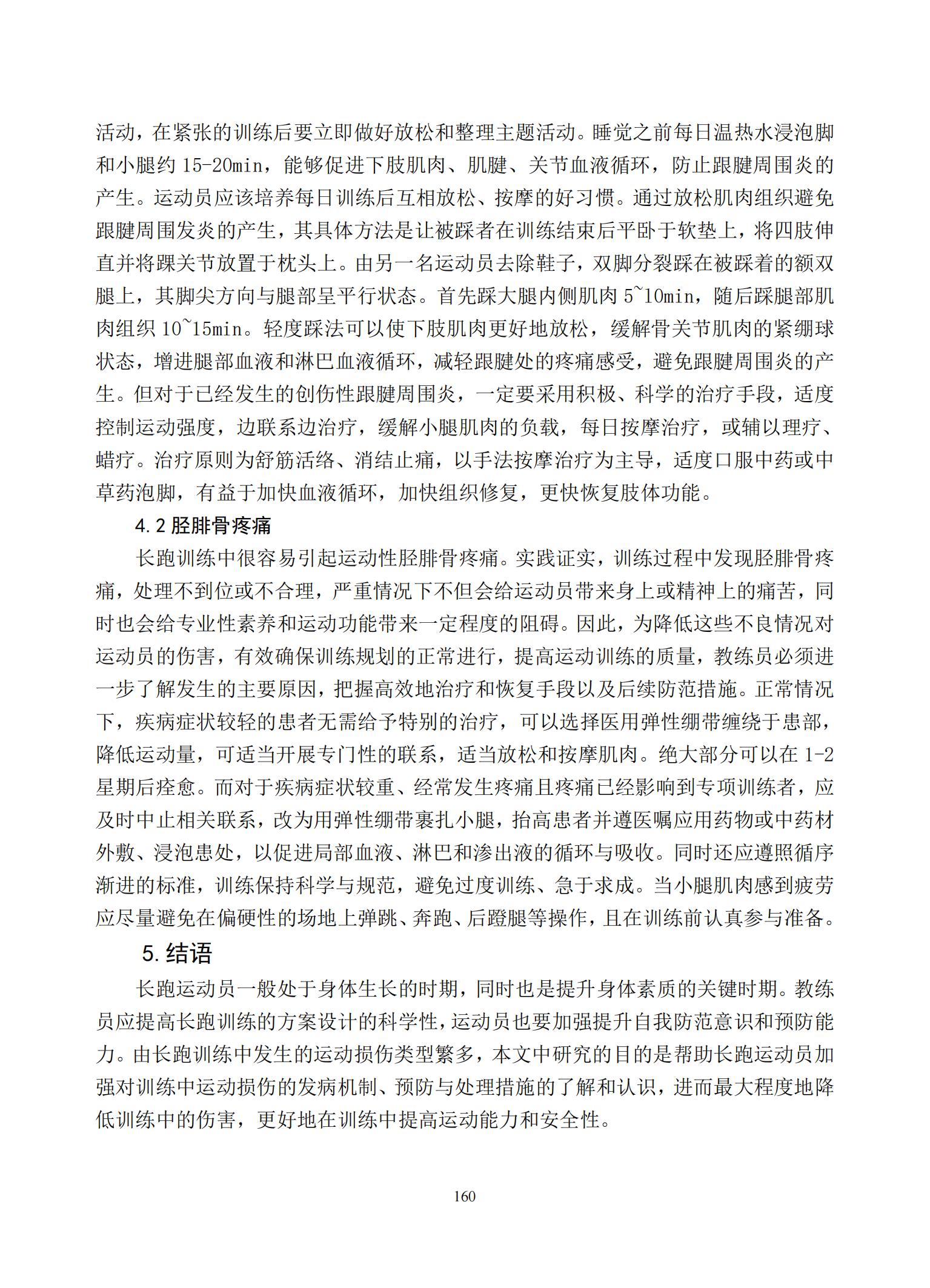 汇总_162.jpg
