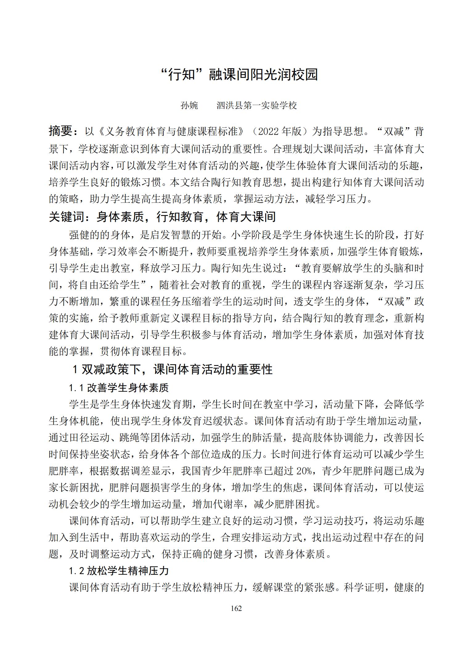 汇总_164.jpg