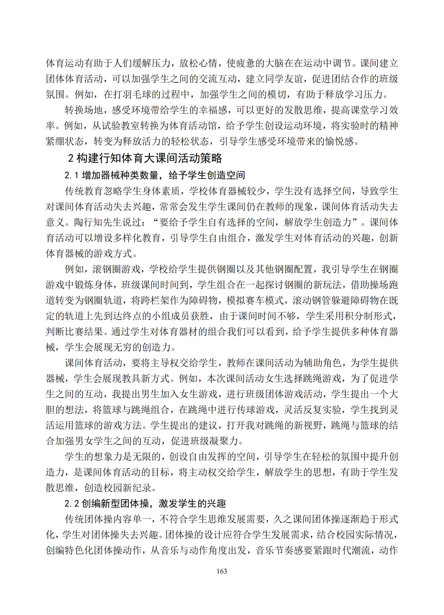 汇总_165.jpg