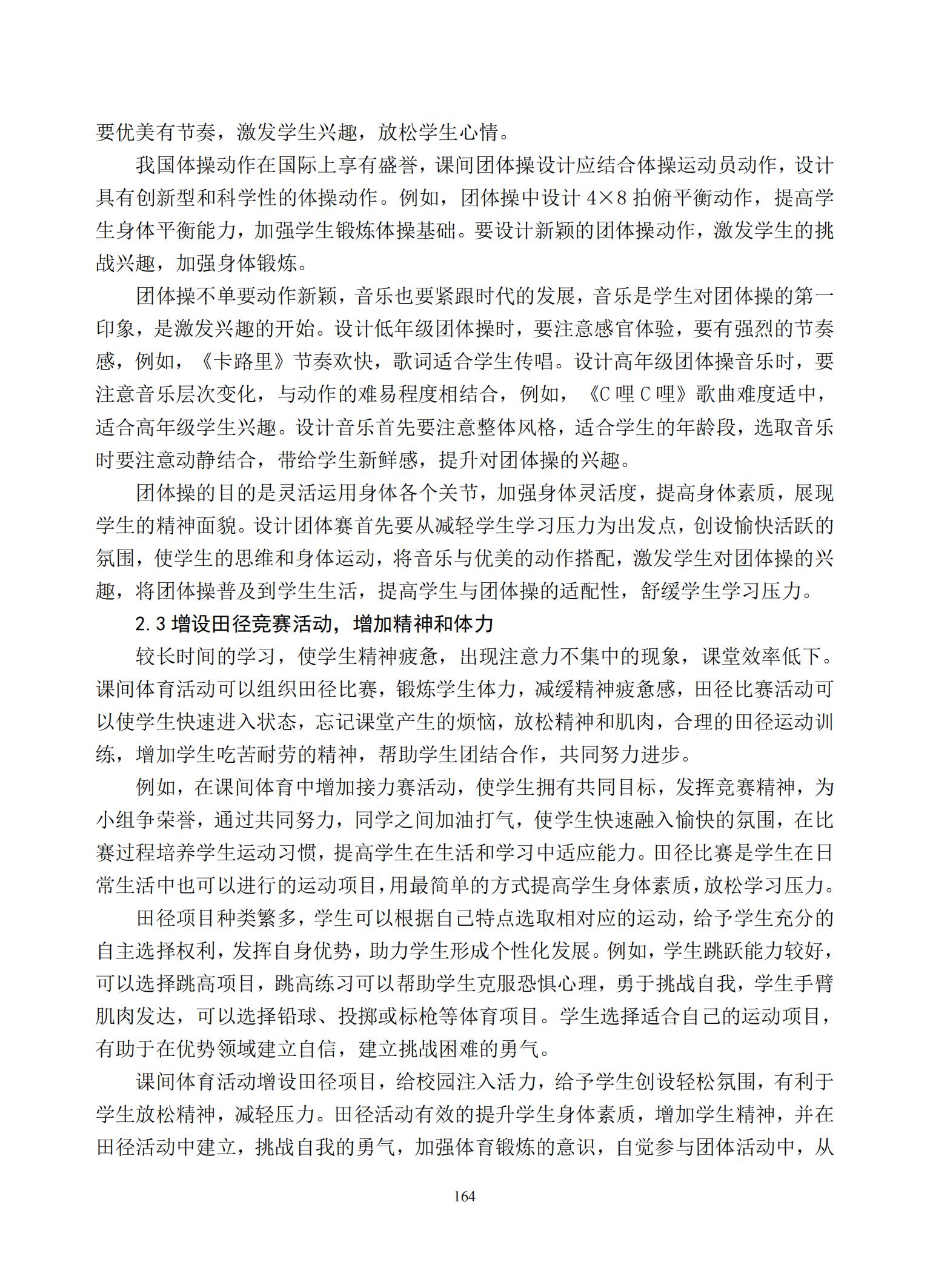 汇总_166.jpg