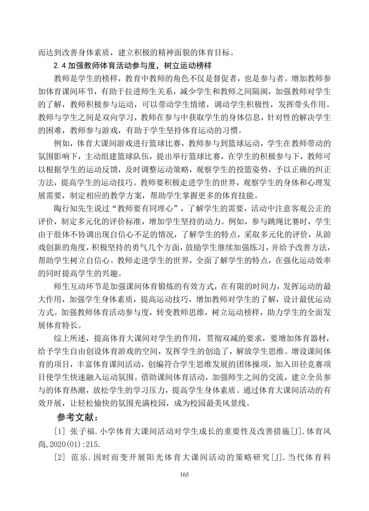 汇总_167.jpg