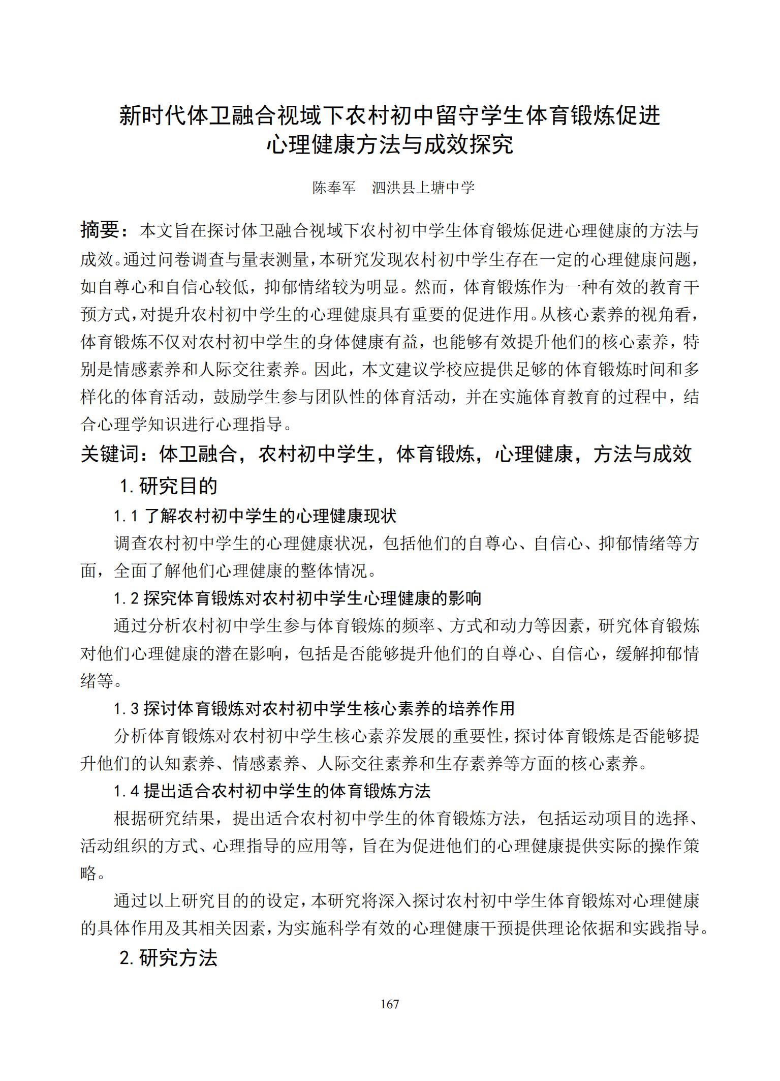 汇总_169.jpg