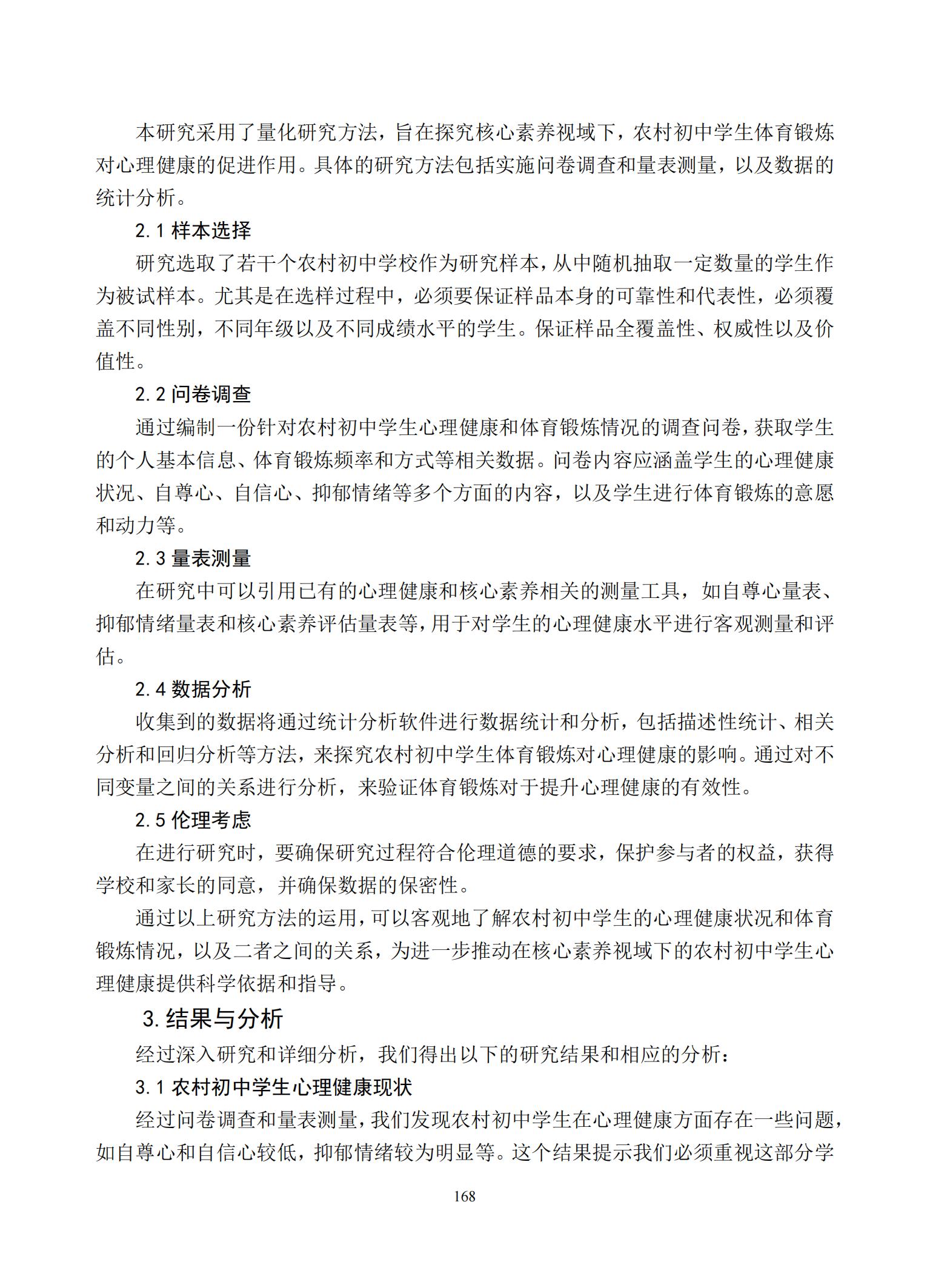 汇总_170.jpg