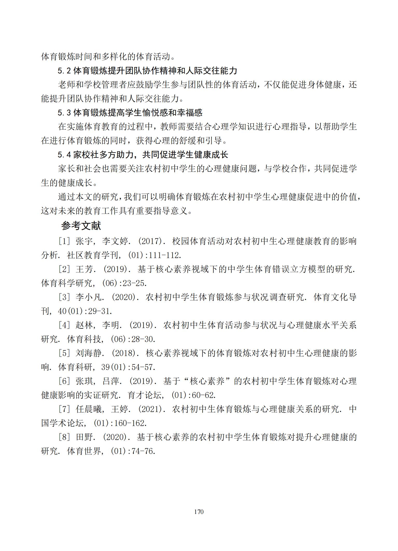 汇总_172.jpg