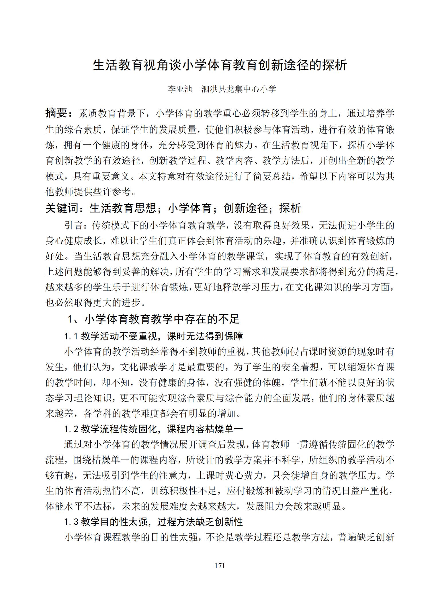 汇总_173.jpg