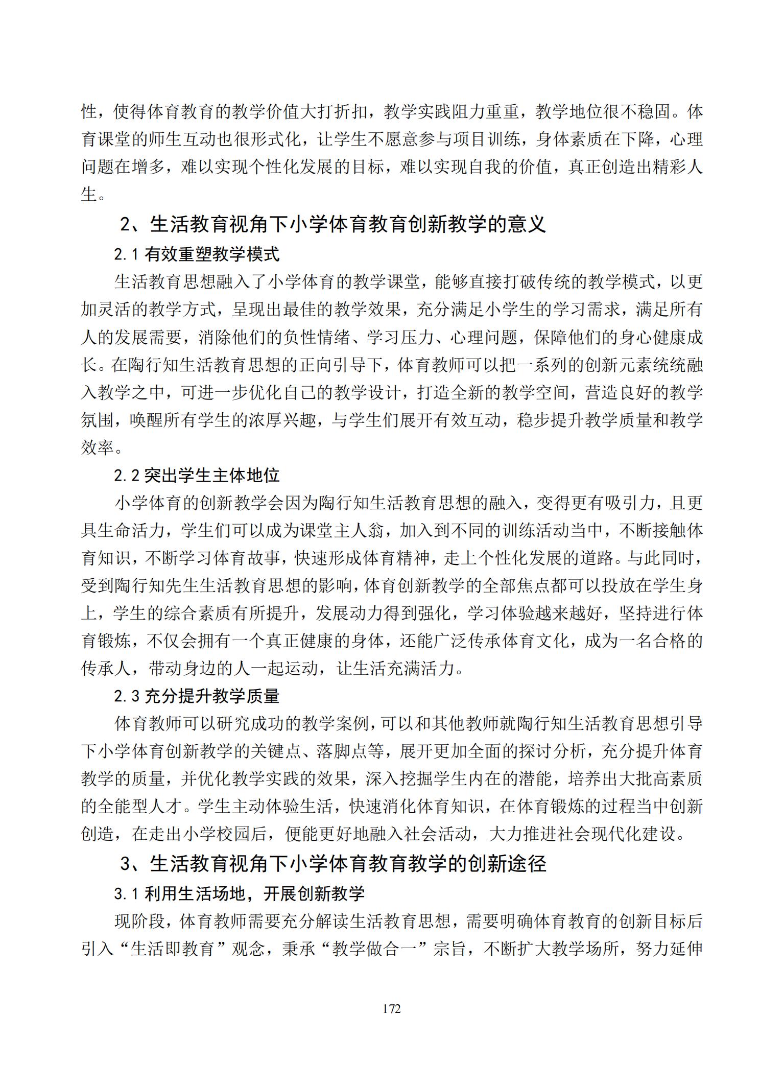 汇总_174.jpg