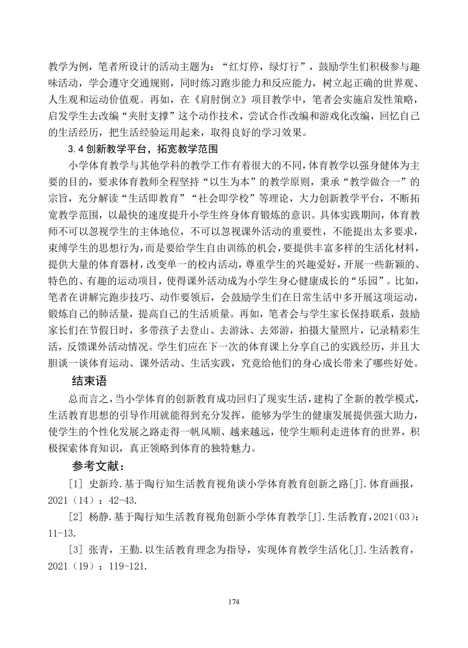 汇总_176.jpg