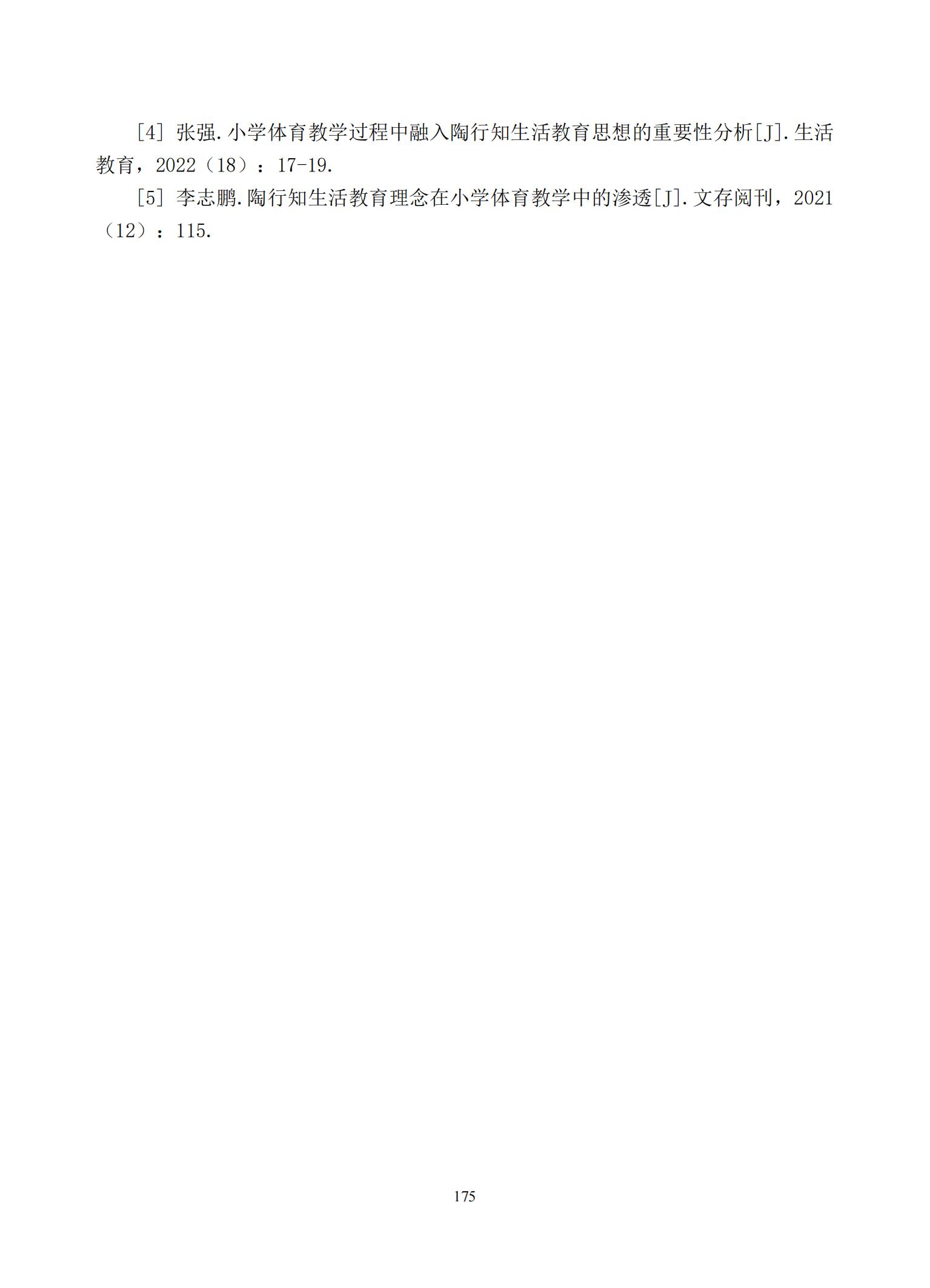 汇总_177.jpg