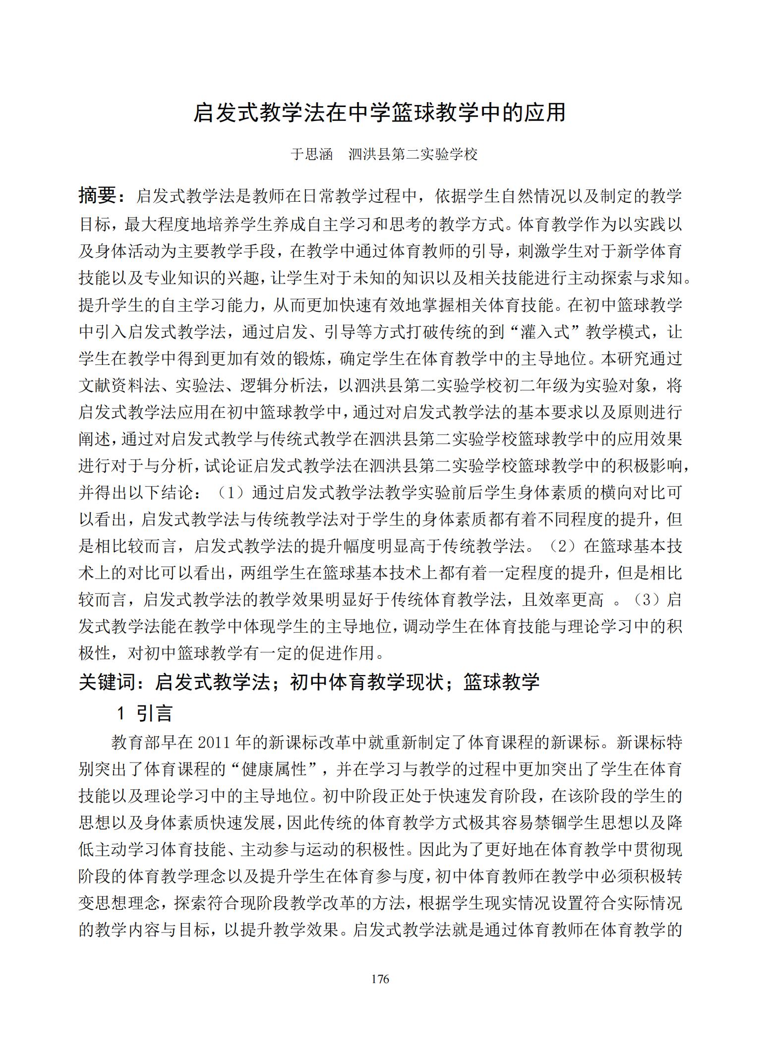 汇总_178.jpg