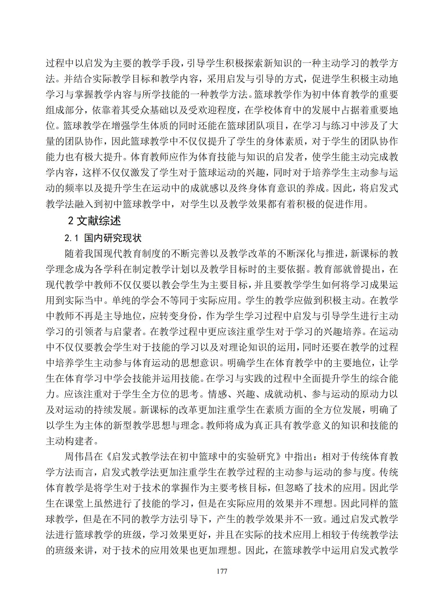 汇总_179.jpg