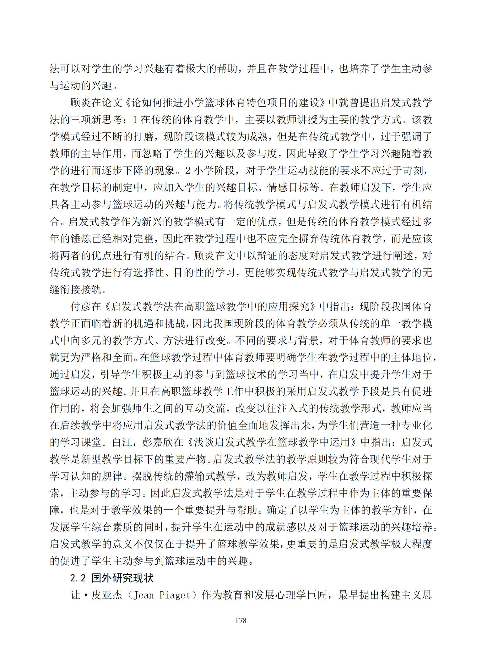 汇总_180.jpg