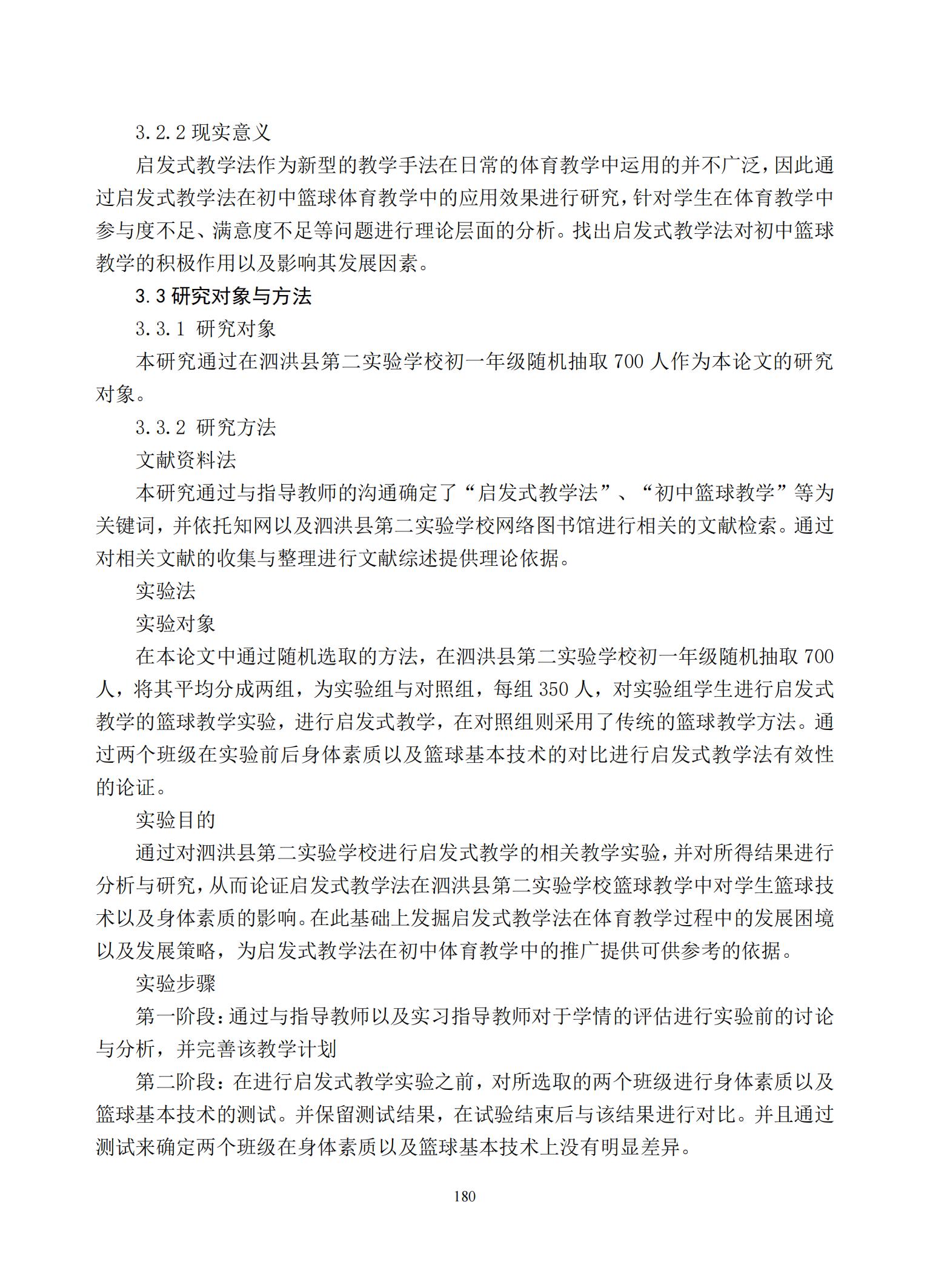 汇总_182.jpg