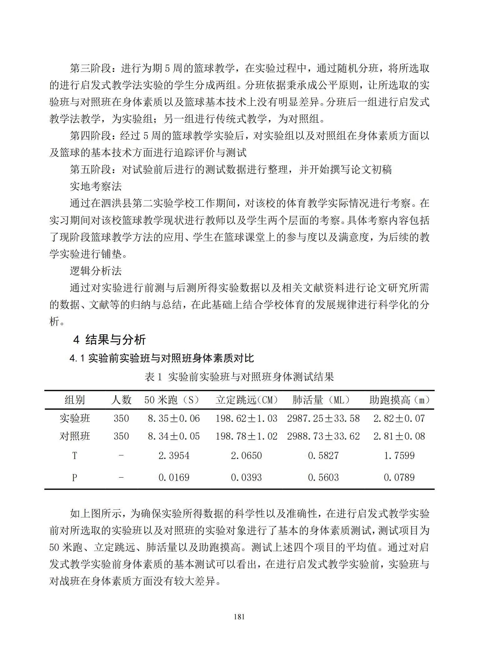 汇总_183.jpg
