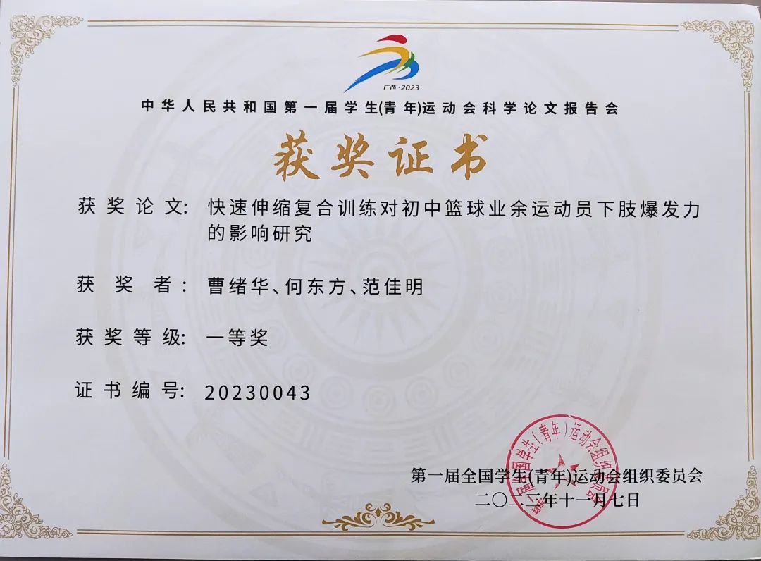 微信图片_20240221145918.jpg