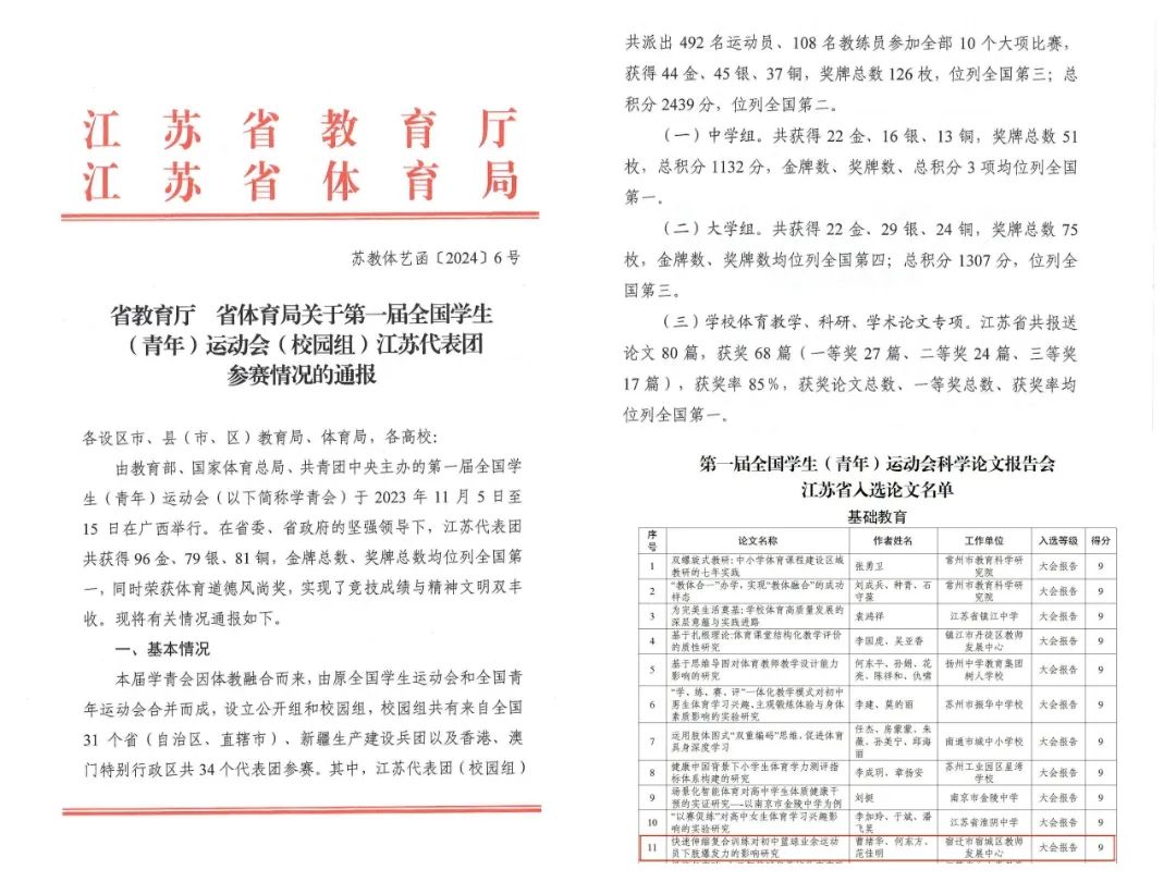 微信图片_20240221145912.jpg