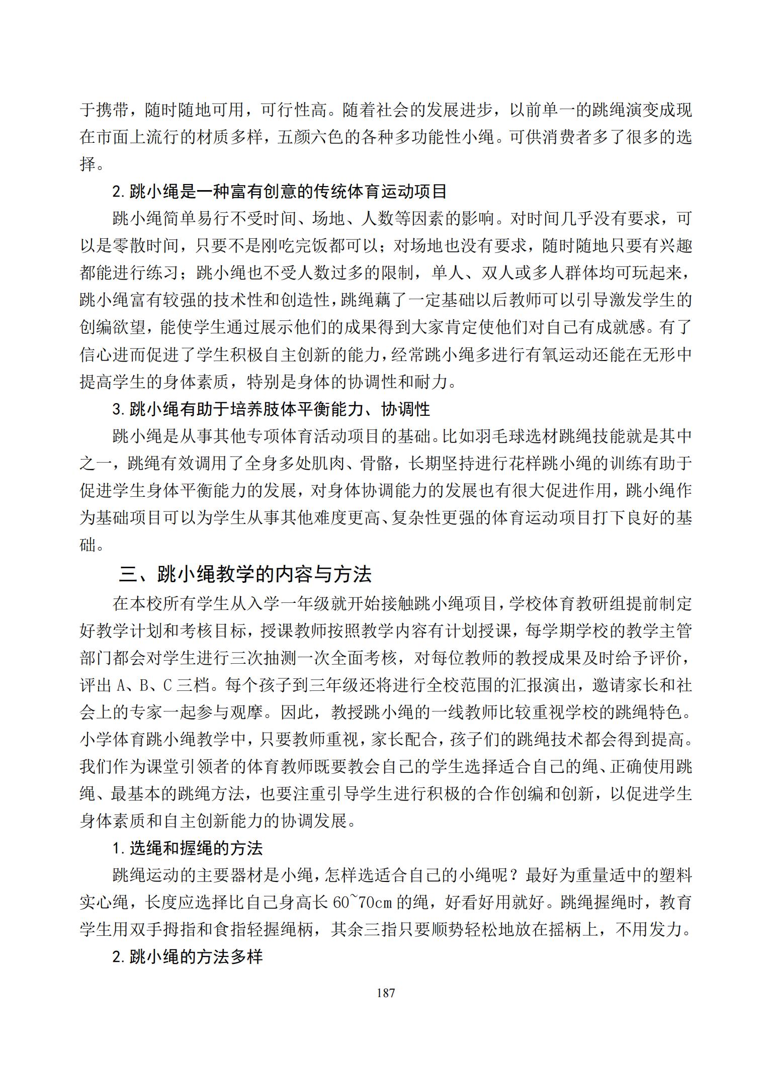 汇总_189.jpg