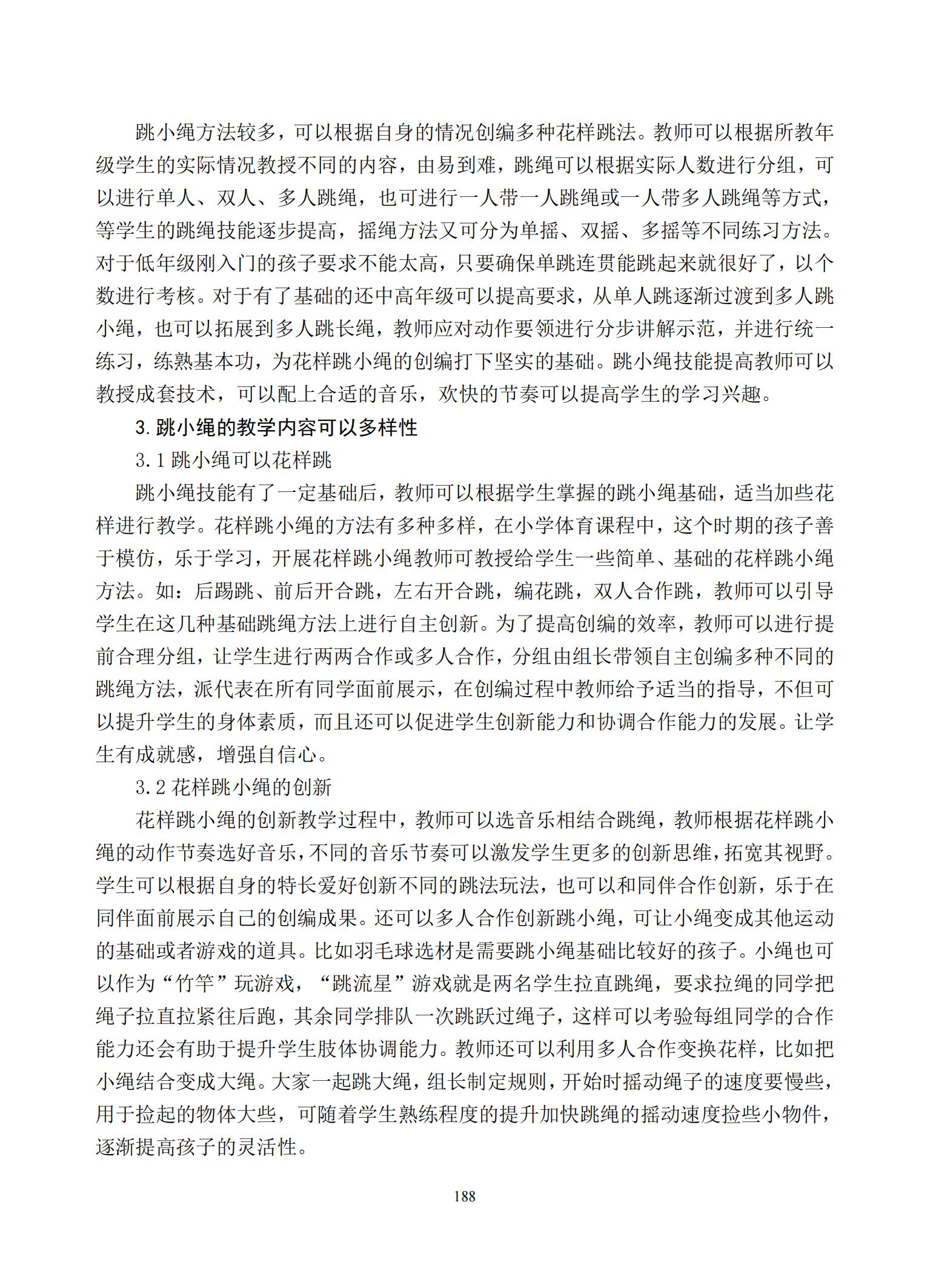 汇总_190.jpg