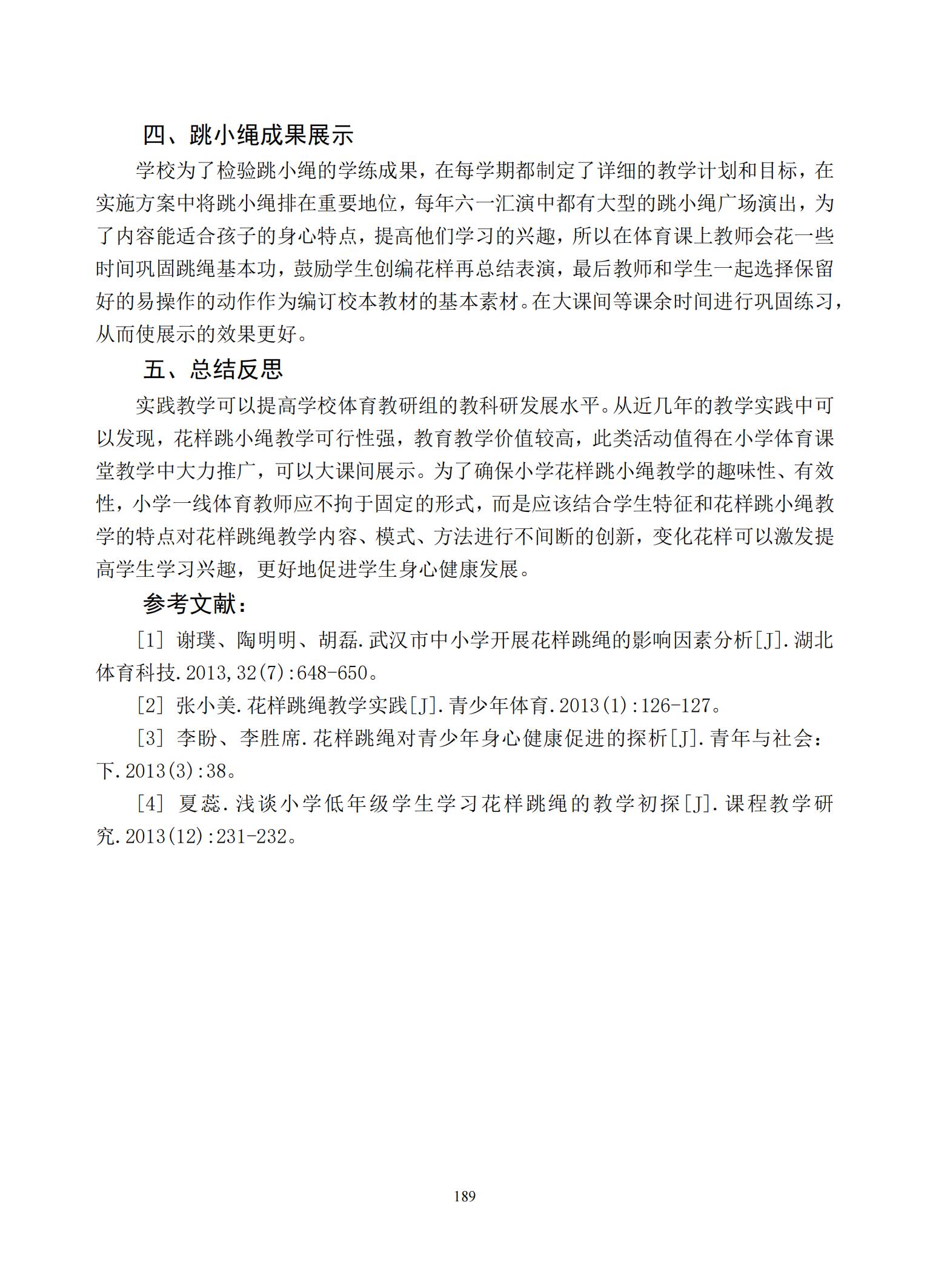 汇总_191.jpg