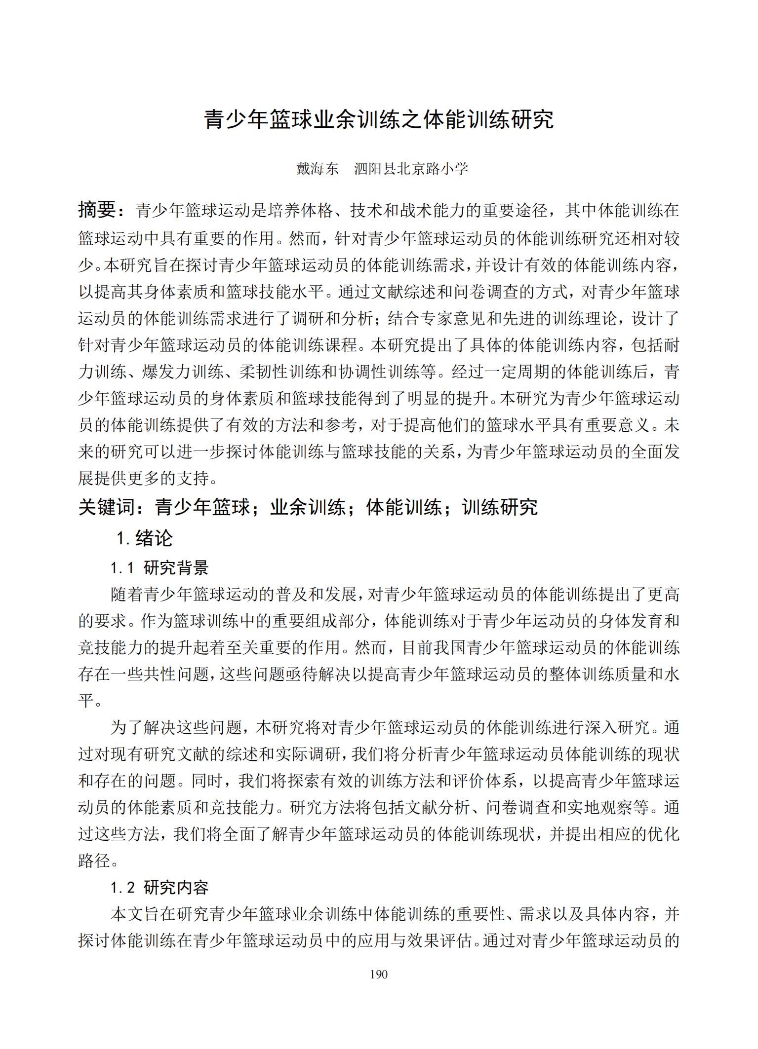 汇总_192.jpg