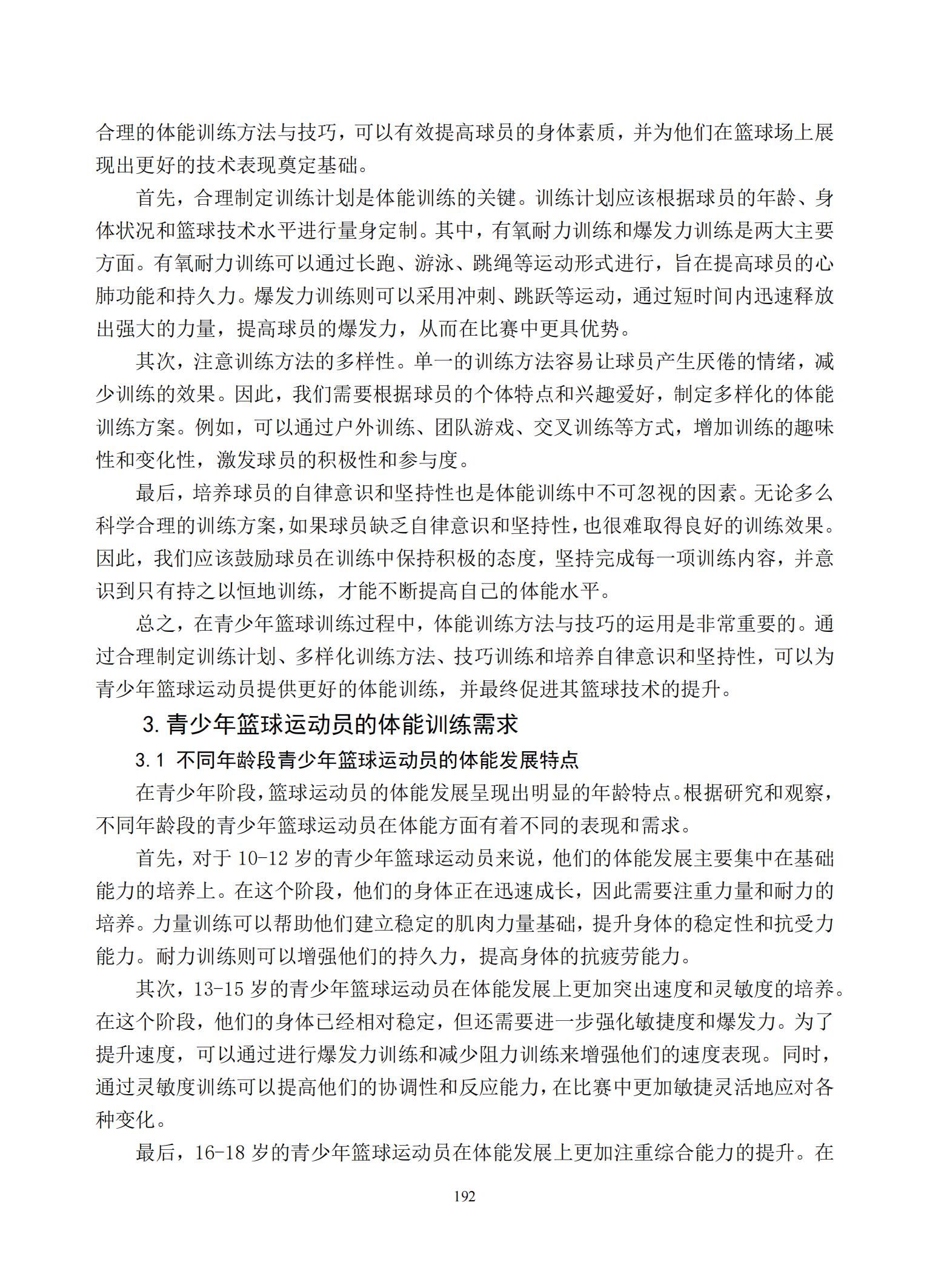 汇总_194.jpg