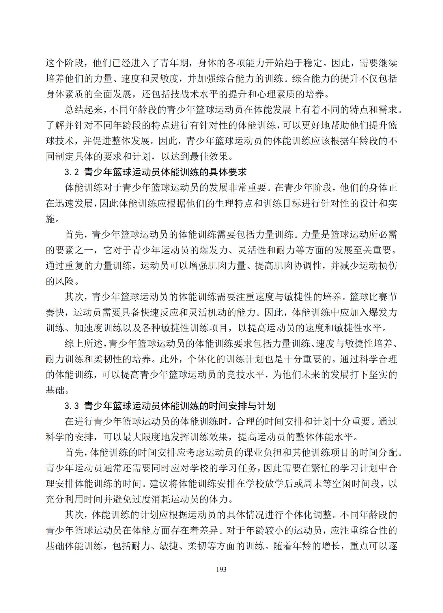 汇总_195.jpg