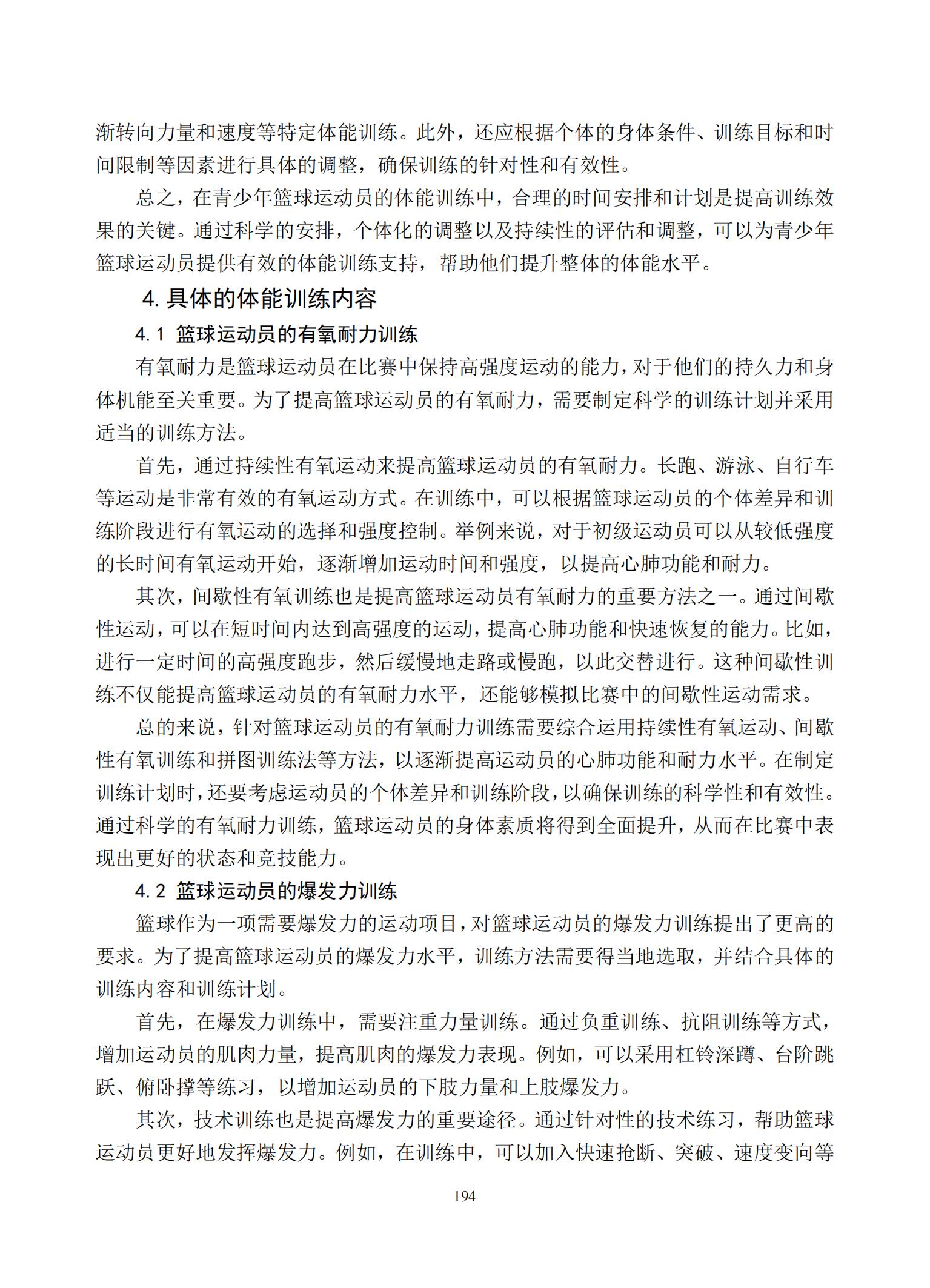 汇总_196.jpg