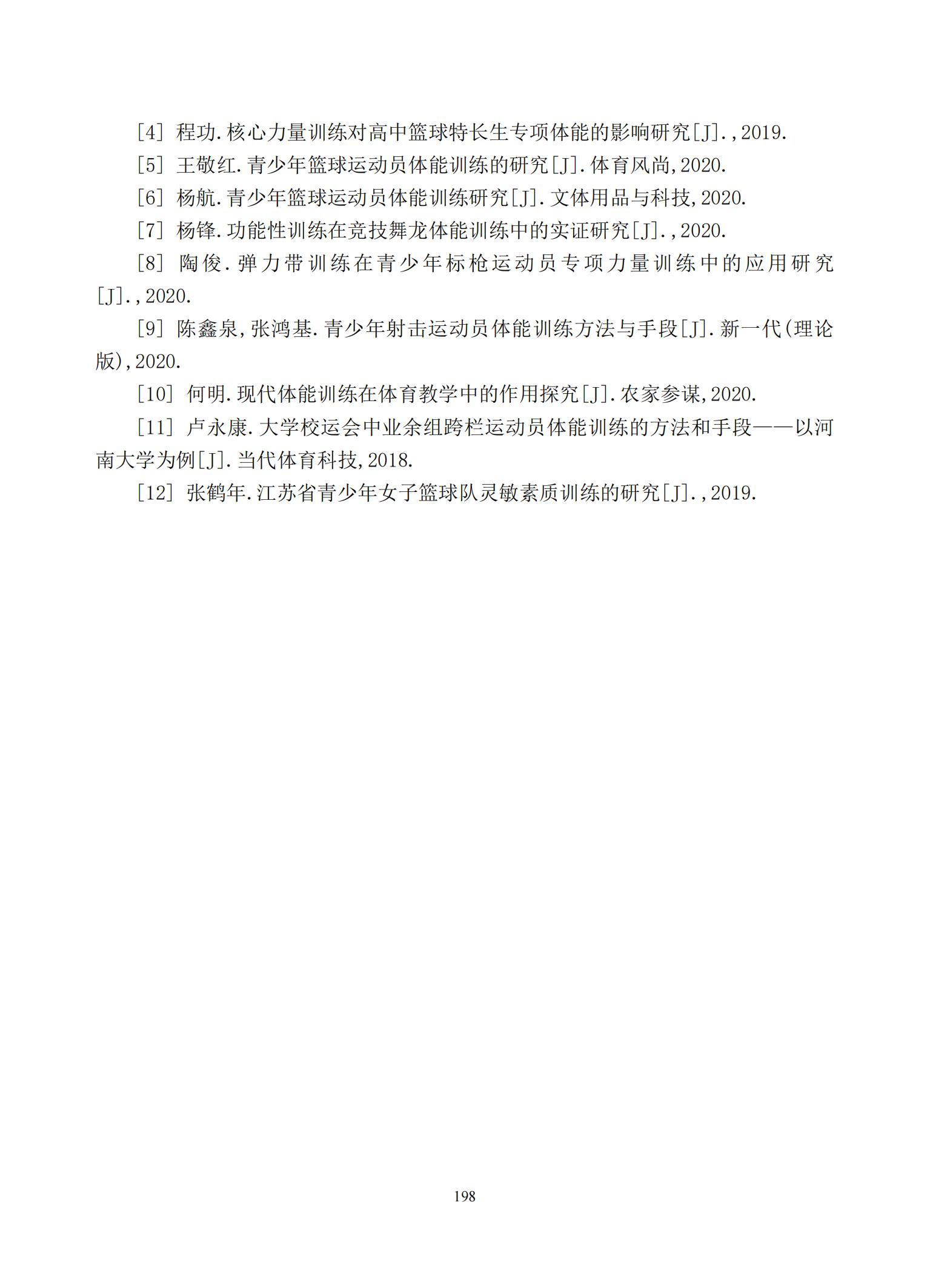 汇总_200.jpg
