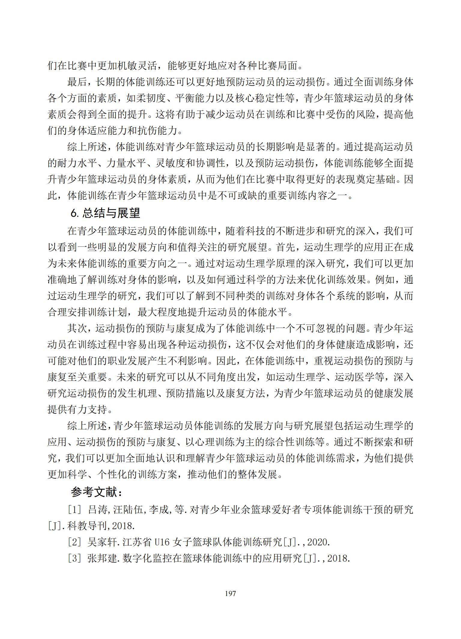 汇总_199.jpg