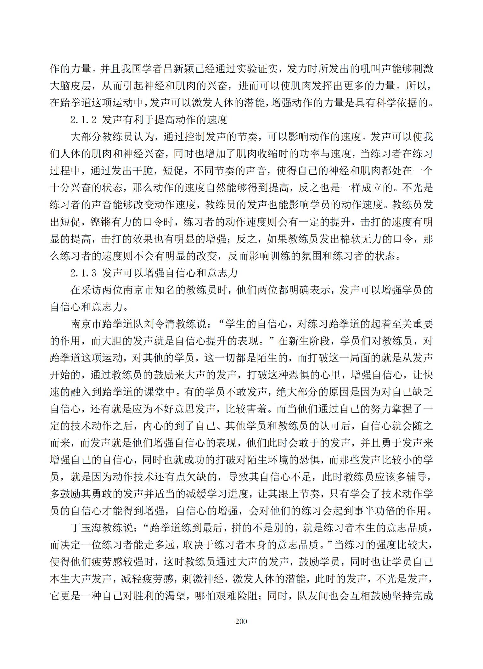 汇总_202.jpg