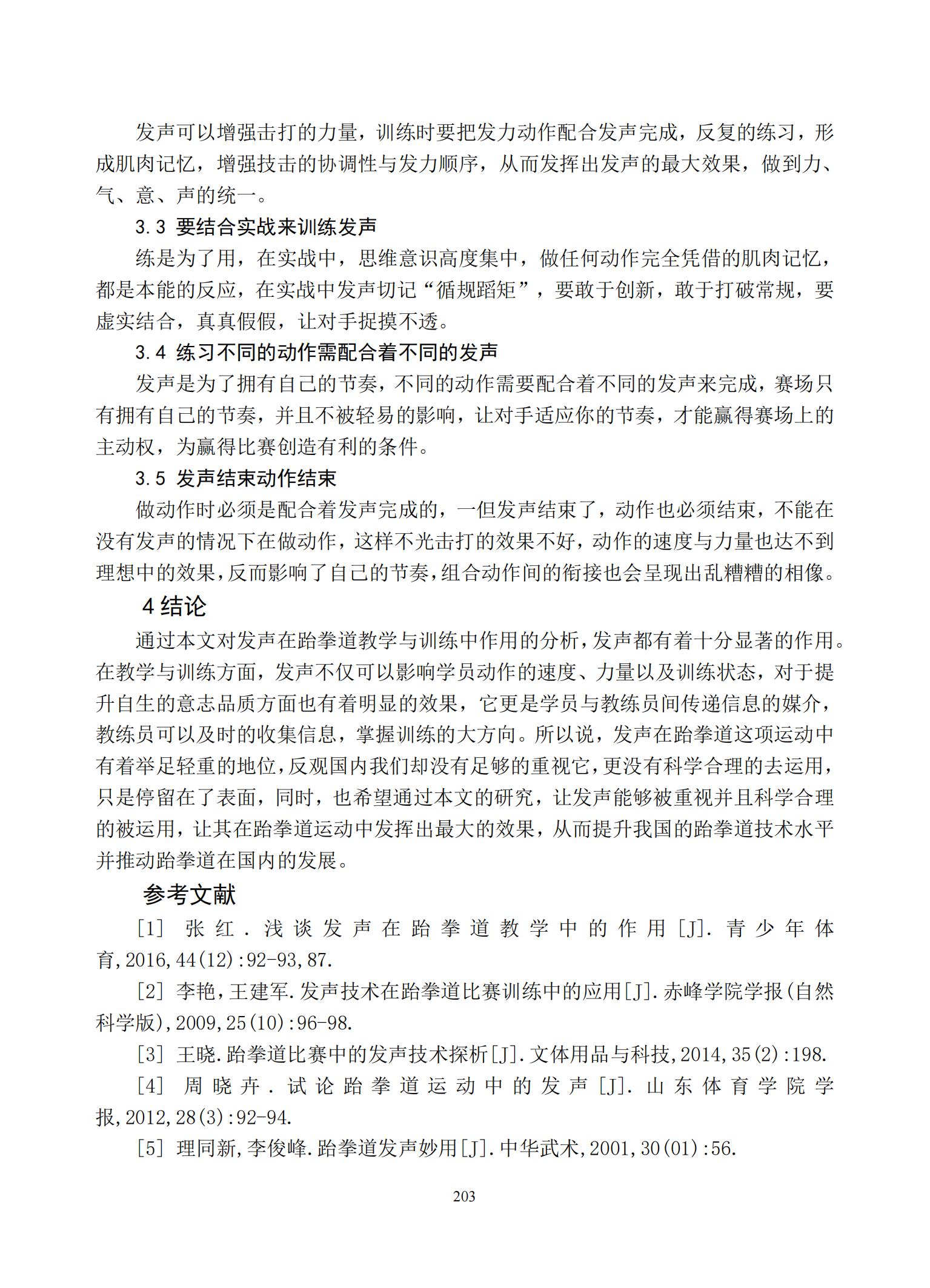 汇总_205.jpg