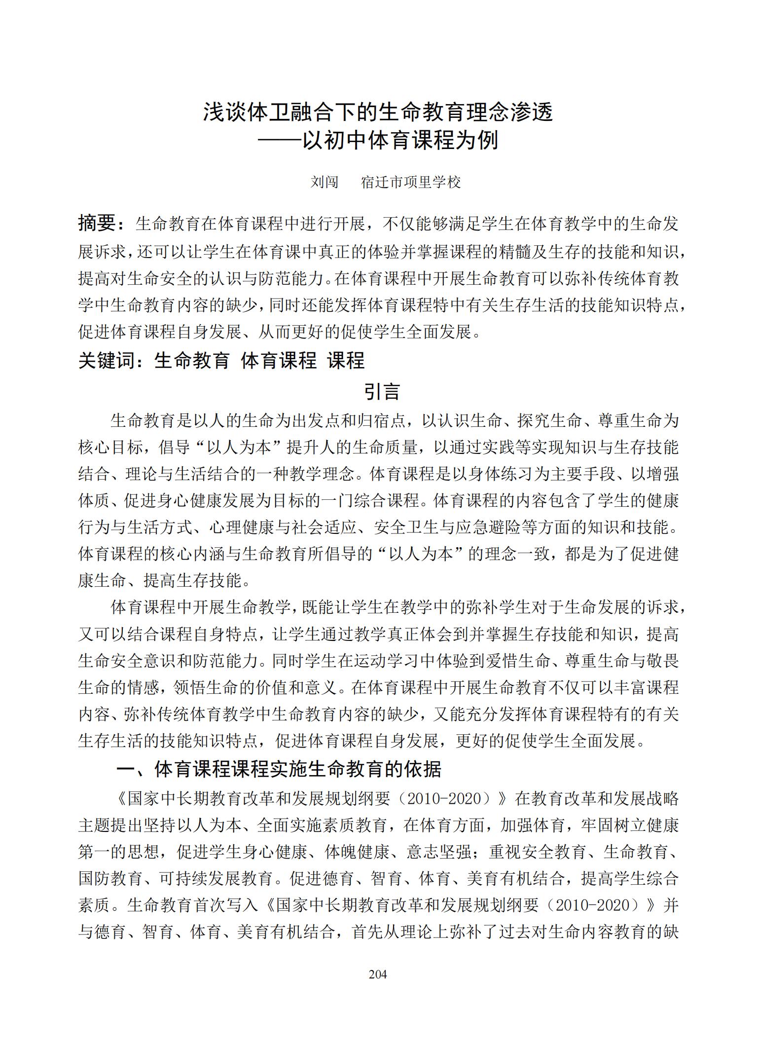 汇总_206.jpg
