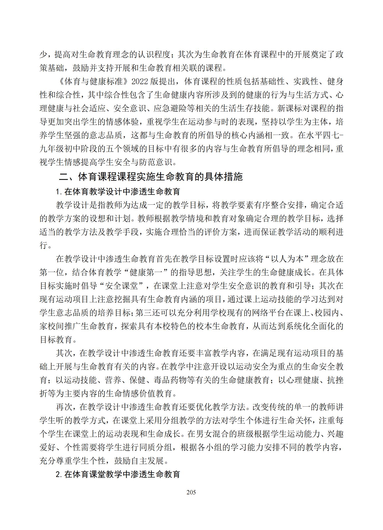 汇总_207.jpg