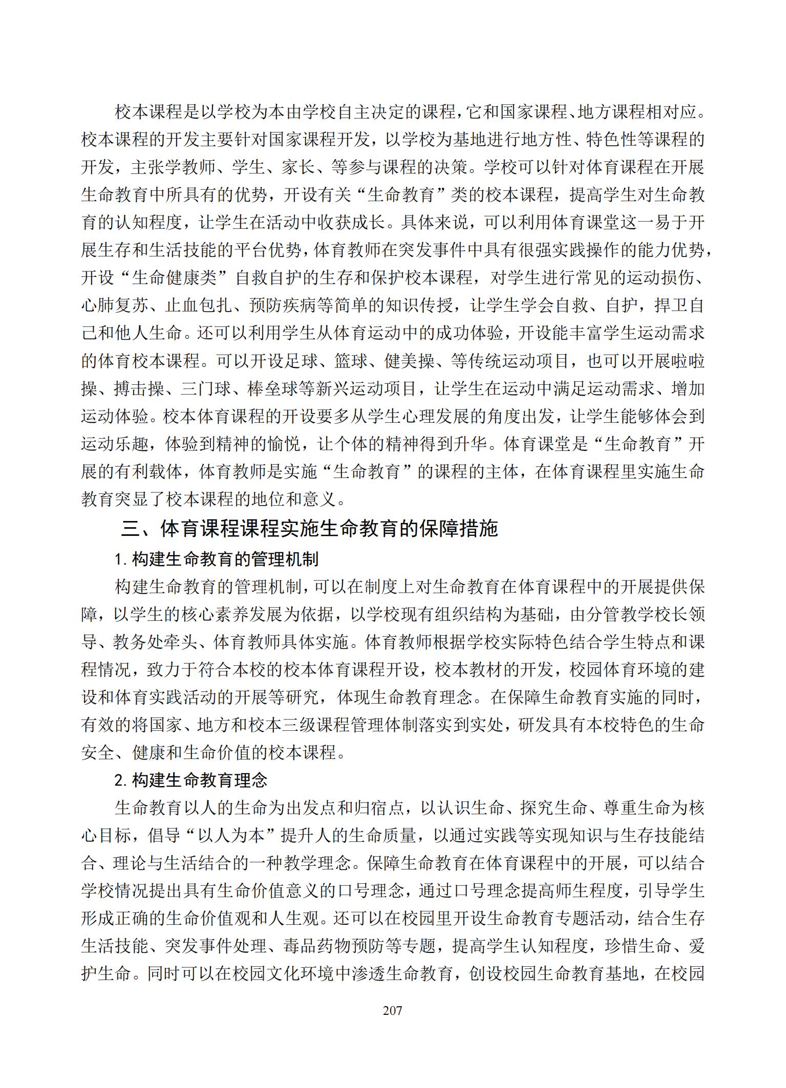汇总_209.jpg